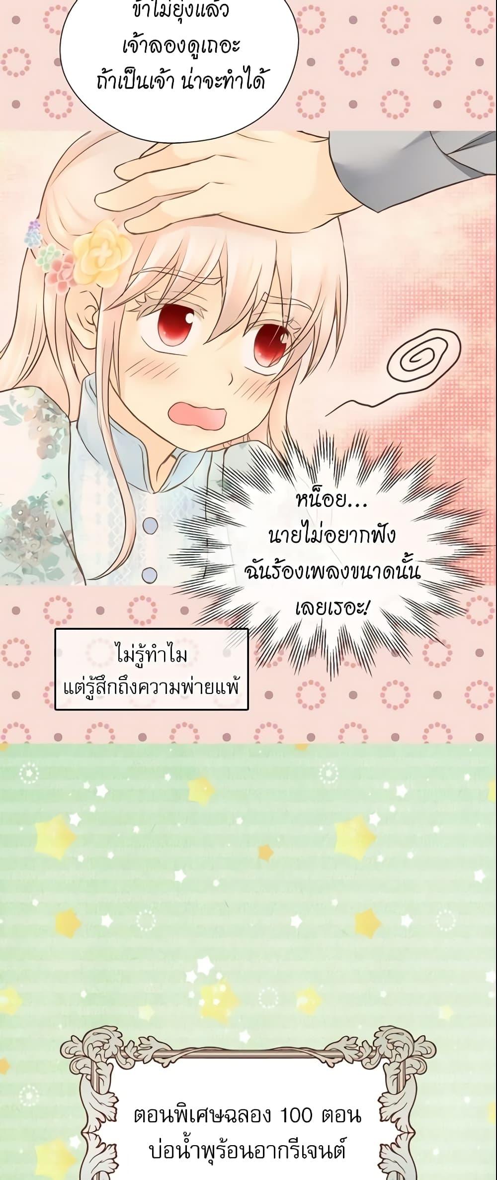 Manga-lc-com อ่านมังงะ อ่านการ์ตูน ออนไลน์ ฟรี Daughter of the Emperor ตอนที่ 1 2 3 4 5 6 7 8 9 10 11 12 13 14 ฟรี ไม่มีโฆษณา Manga-lc - อ่าน มังงะ อ่าน การ์ตูน ออนไลน์ อ่านมังงะ ฟรี