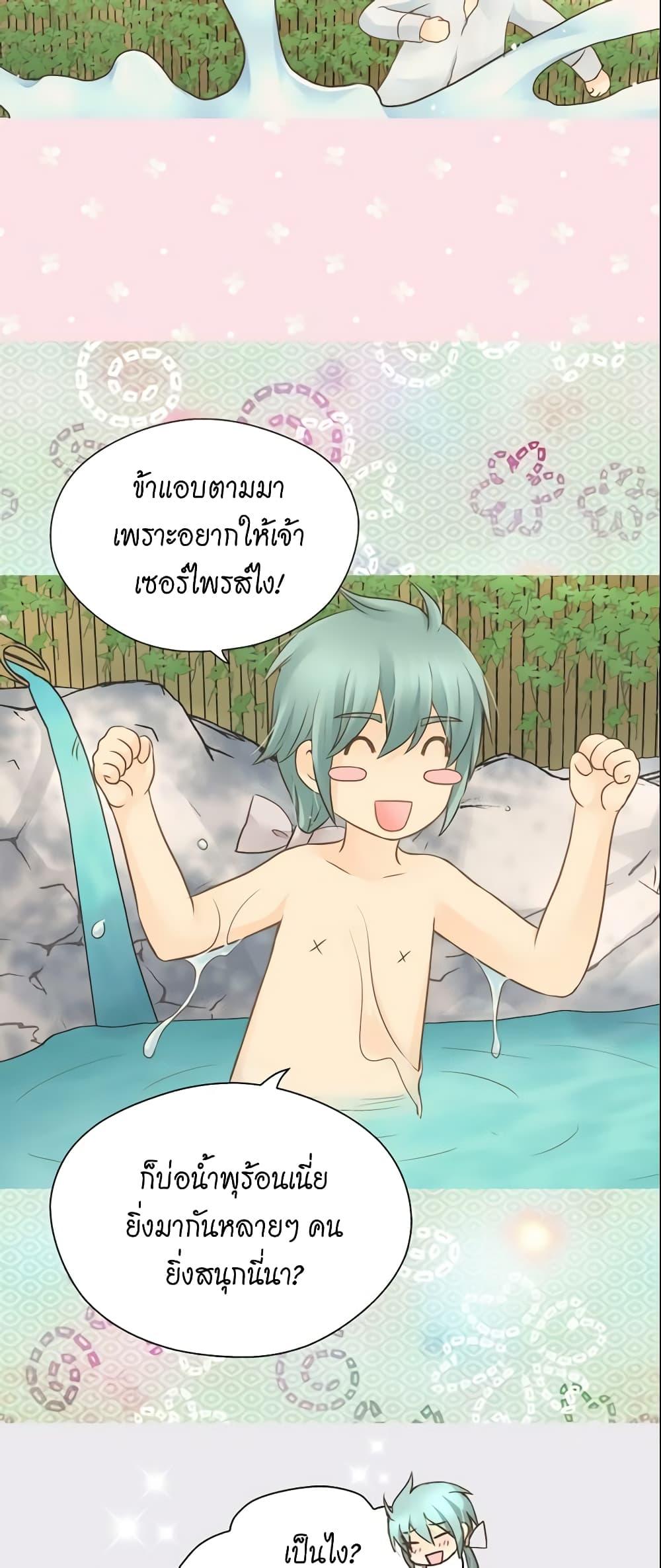 Manga-lc-com อ่านมังงะ อ่านการ์ตูน ออนไลน์ ฟรี Daughter of the Emperor ตอนที่ 1 2 3 4 5 6 7 8 9 10 11 12 13 14 ฟรี ไม่มีโฆษณา Manga-lc - อ่าน มังงะ อ่าน การ์ตูน ออนไลน์ อ่านมังงะ ฟรี