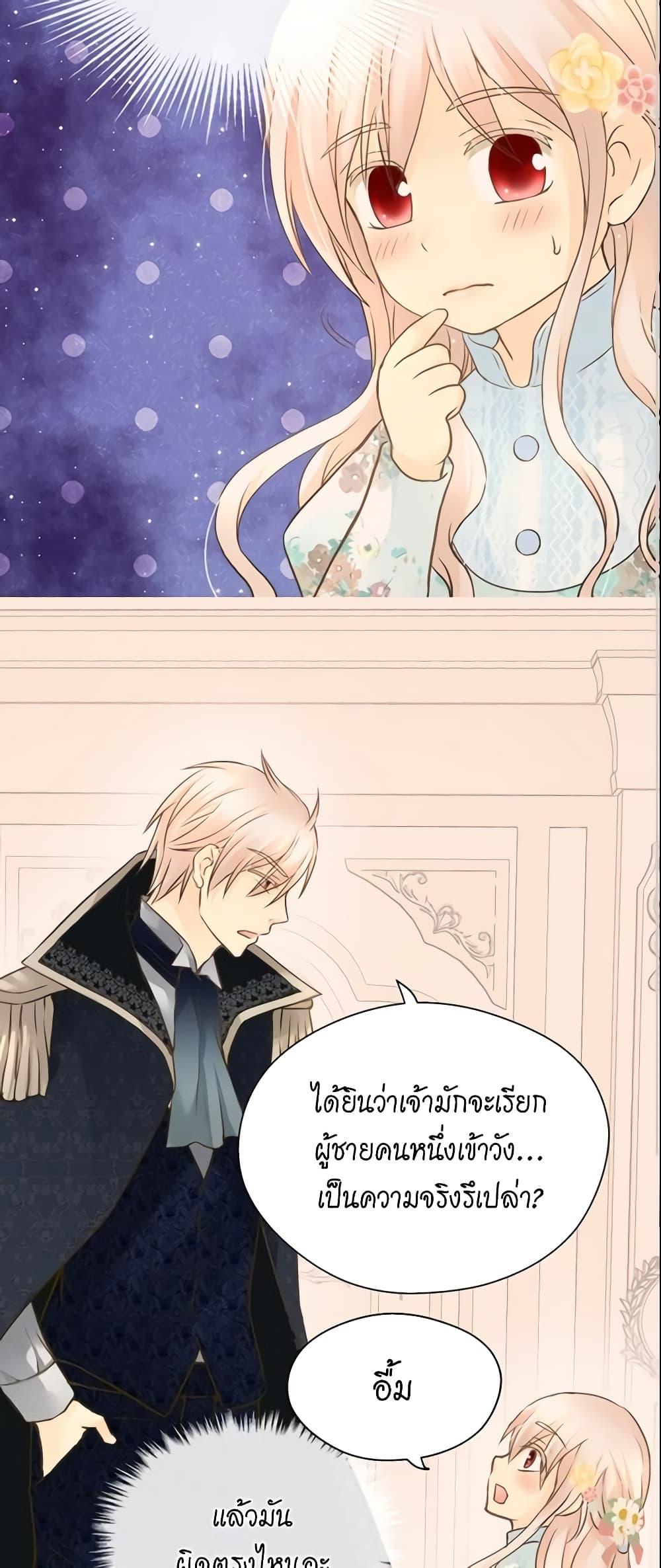 Manga-lc-com อ่านมังงะ อ่านการ์ตูน ออนไลน์ ฟรี Daughter of the Emperor ตอนที่ 1 2 3 4 5 6 7 8 9 10 11 12 13 14 ฟรี ไม่มีโฆษณา Manga-lc - อ่าน มังงะ อ่าน การ์ตูน ออนไลน์ อ่านมังงะ ฟรี