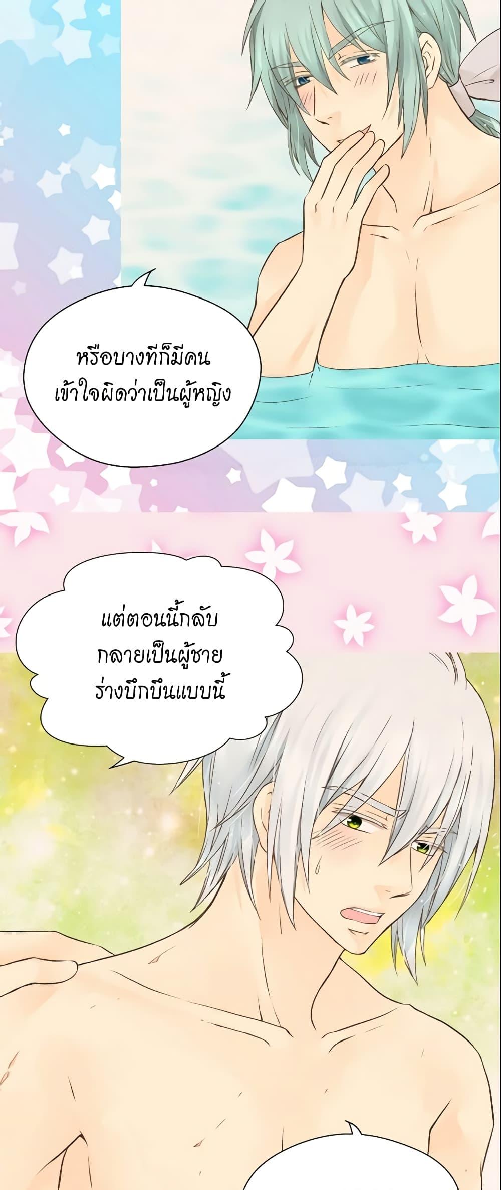 Manga-lc-com อ่านมังงะ อ่านการ์ตูน ออนไลน์ ฟรี Daughter of the Emperor ตอนที่ 1 2 3 4 5 6 7 8 9 10 11 12 13 14 ฟรี ไม่มีโฆษณา Manga-lc - อ่าน มังงะ อ่าน การ์ตูน ออนไลน์ อ่านมังงะ ฟรี