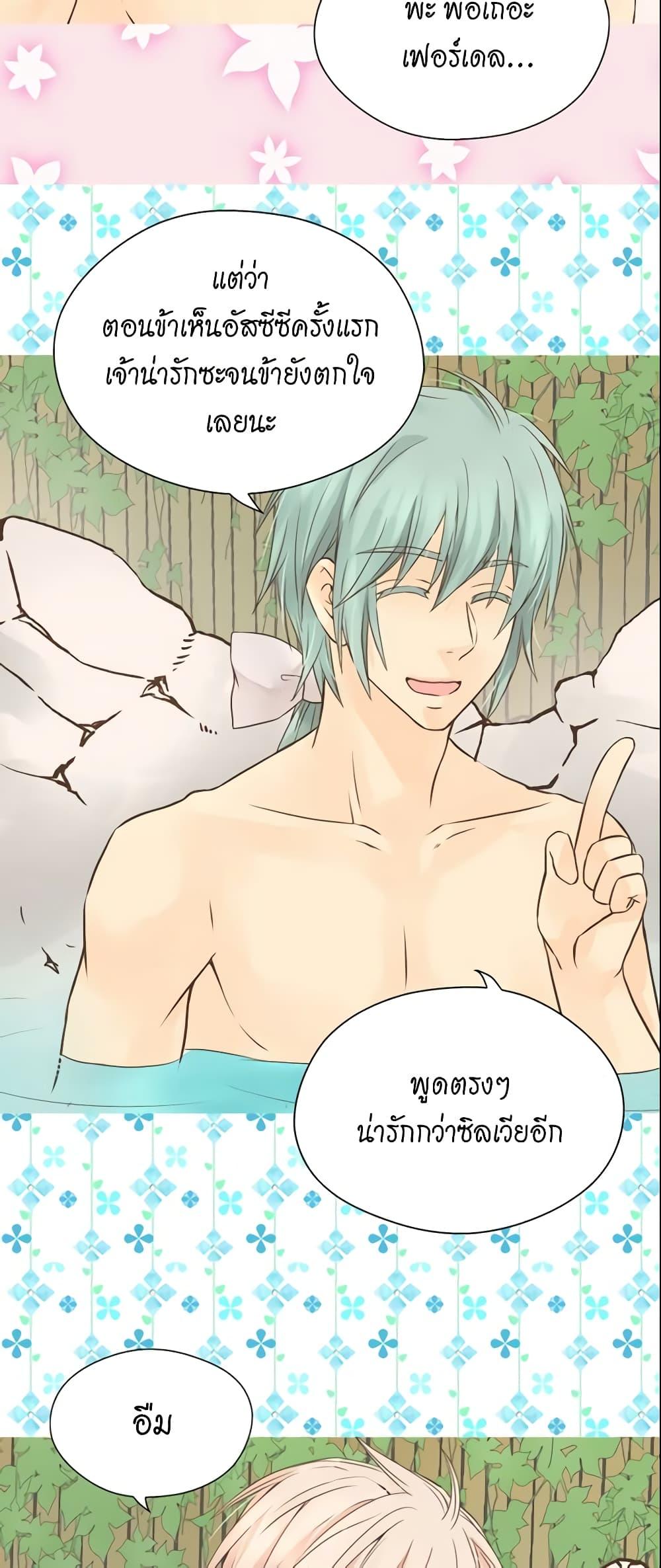 Manga-lc-com อ่านมังงะ อ่านการ์ตูน ออนไลน์ ฟรี Daughter of the Emperor ตอนที่ 1 2 3 4 5 6 7 8 9 10 11 12 13 14 ฟรี ไม่มีโฆษณา Manga-lc - อ่าน มังงะ อ่าน การ์ตูน ออนไลน์ อ่านมังงะ ฟรี