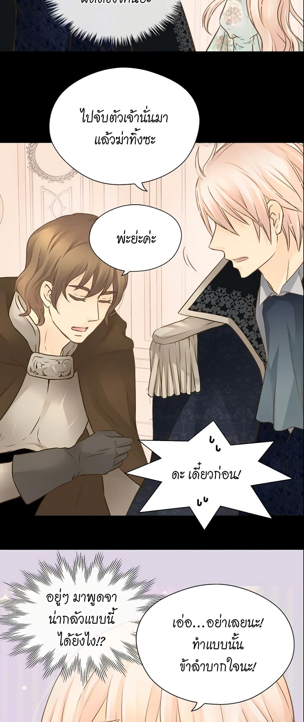 Manga-lc-com อ่านมังงะ อ่านการ์ตูน ออนไลน์ ฟรี Daughter of the Emperor ตอนที่ 1 2 3 4 5 6 7 8 9 10 11 12 13 14 ฟรี ไม่มีโฆษณา Manga-lc - อ่าน มังงะ อ่าน การ์ตูน ออนไลน์ อ่านมังงะ ฟรี