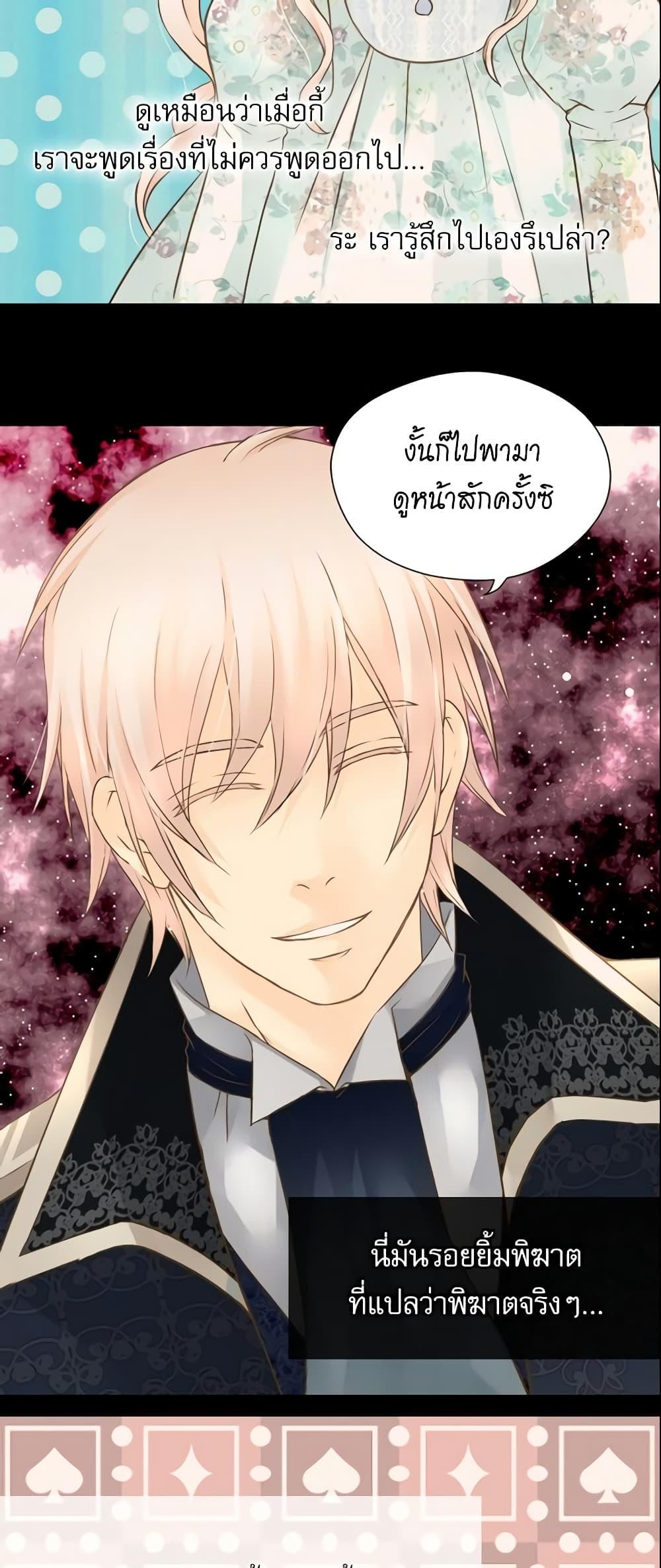 Manga-lc-com อ่านมังงะ อ่านการ์ตูน ออนไลน์ ฟรี Daughter of the Emperor ตอนที่ 1 2 3 4 5 6 7 8 9 10 11 12 13 14 ฟรี ไม่มีโฆษณา Manga-lc - อ่าน มังงะ อ่าน การ์ตูน ออนไลน์ อ่านมังงะ ฟรี