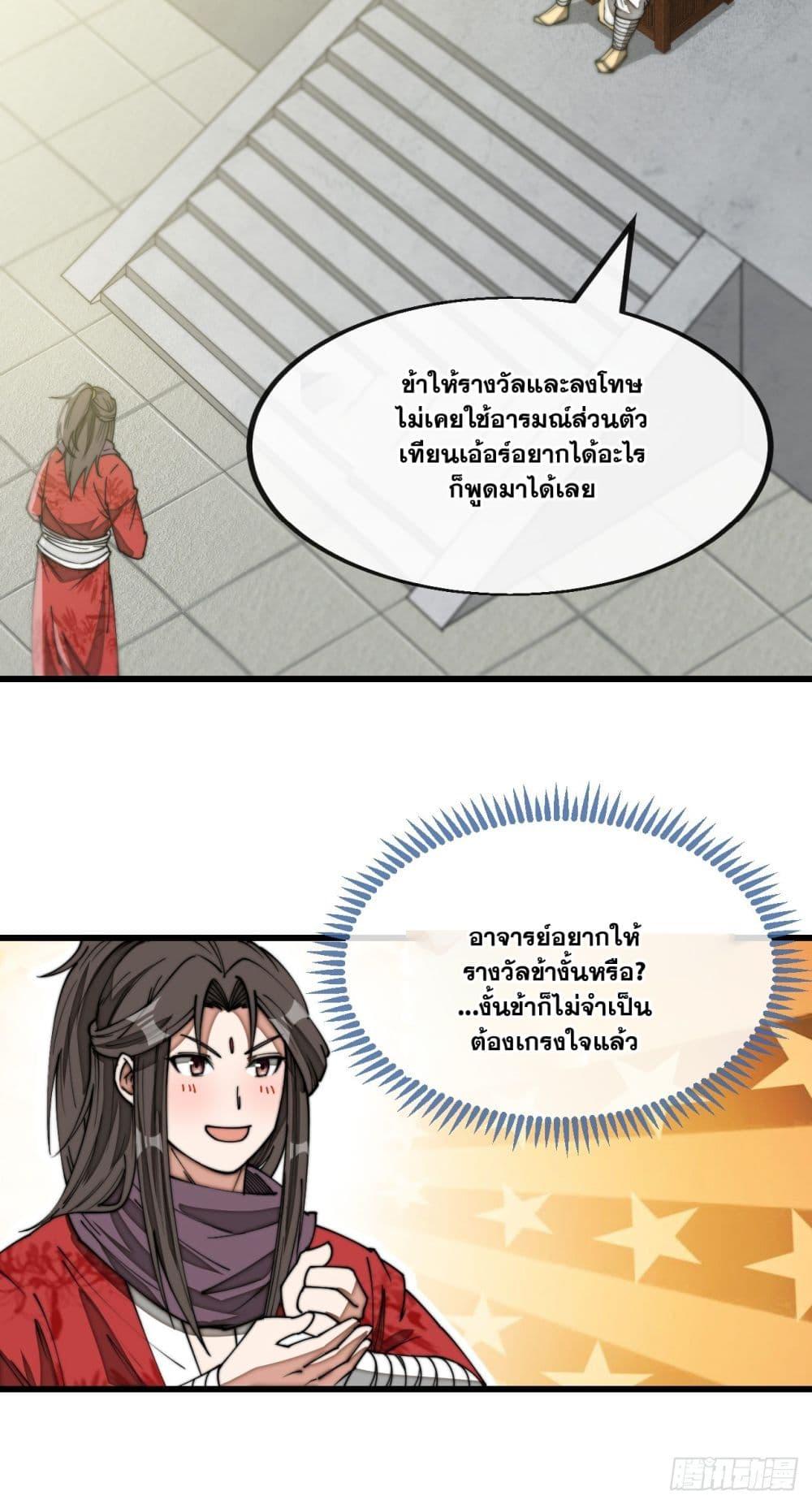 Manga-lc-com อ่านมังงะ อ่านการ์ตูน ออนไลน์ ฟรี I’m Really Not the Son of Luck ตอนที่ 1 2 3 4 5 6 7 8 9 10 11 12 13 14 ฟรี ไม่มีโฆษณา Manga-lc - อ่าน มังงะ อ่าน การ์ตูน ออนไลน์ อ่านมังงะ ฟรี