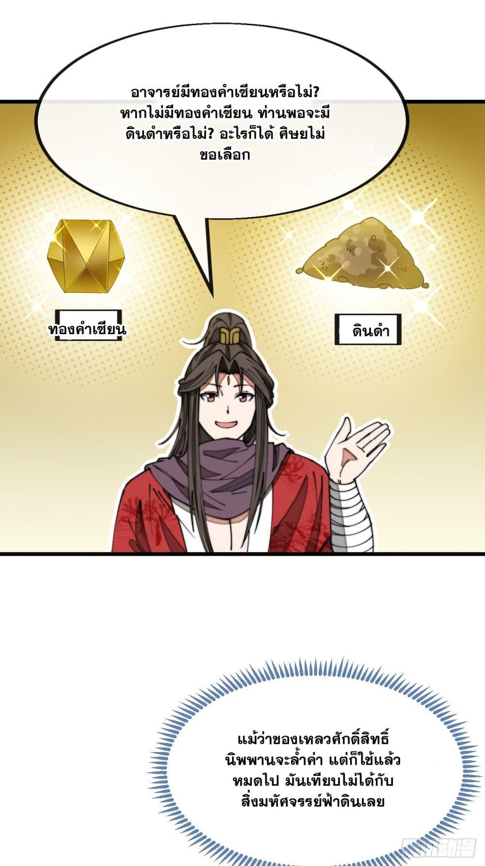 Manga-lc-com อ่านมังงะ อ่านการ์ตูน ออนไลน์ ฟรี I’m Really Not the Son of Luck ตอนที่ 1 2 3 4 5 6 7 8 9 10 11 12 13 14 ฟรี ไม่มีโฆษณา Manga-lc - อ่าน มังงะ อ่าน การ์ตูน ออนไลน์ อ่านมังงะ ฟรี