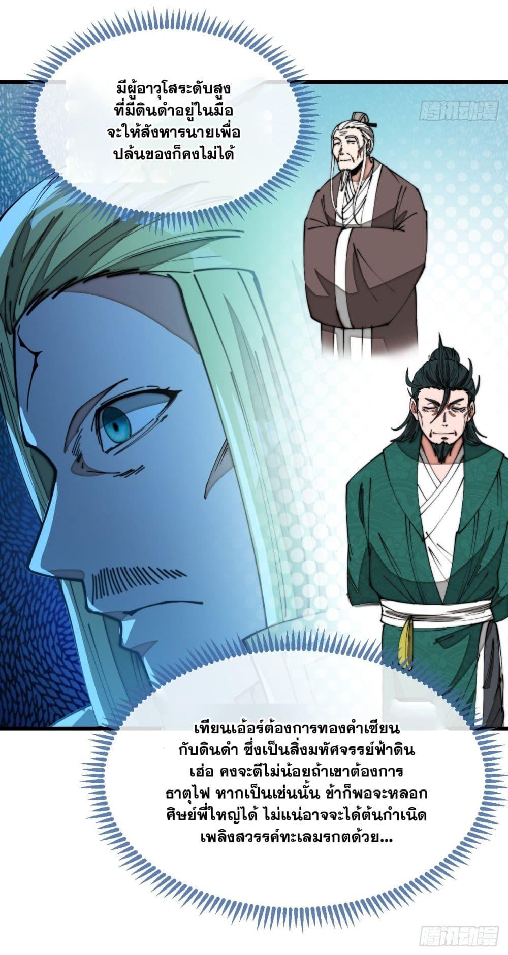 Manga-lc-com อ่านมังงะ อ่านการ์ตูน ออนไลน์ ฟรี I’m Really Not the Son of Luck ตอนที่ 1 2 3 4 5 6 7 8 9 10 11 12 13 14 ฟรี ไม่มีโฆษณา Manga-lc - อ่าน มังงะ อ่าน การ์ตูน ออนไลน์ อ่านมังงะ ฟรี