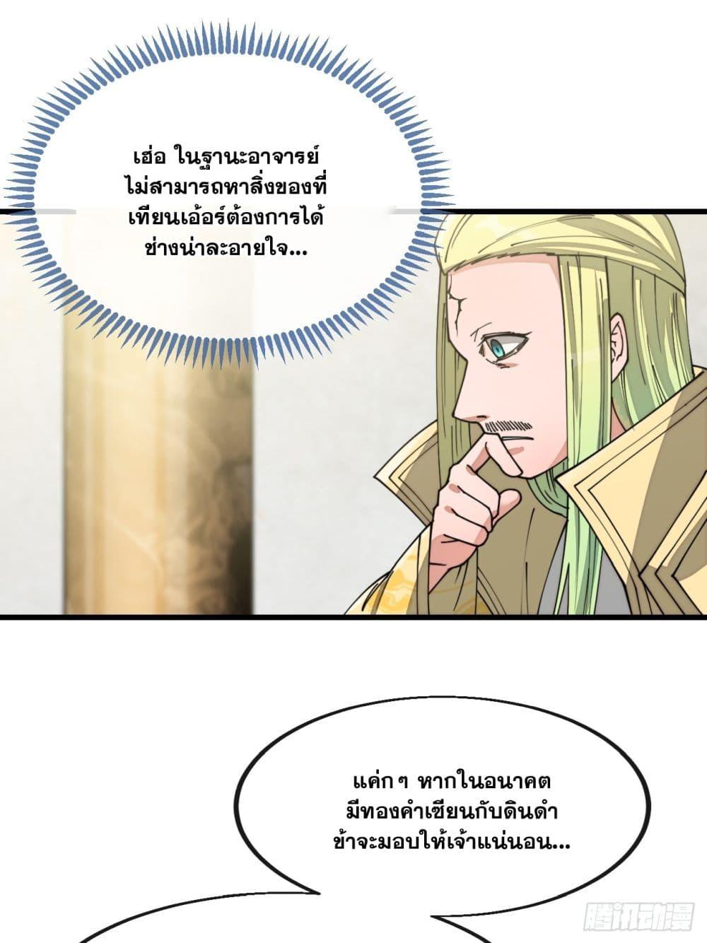 Manga-lc-com อ่านมังงะ อ่านการ์ตูน ออนไลน์ ฟรี I’m Really Not the Son of Luck ตอนที่ 1 2 3 4 5 6 7 8 9 10 11 12 13 14 ฟรี ไม่มีโฆษณา Manga-lc - อ่าน มังงะ อ่าน การ์ตูน ออนไลน์ อ่านมังงะ ฟรี