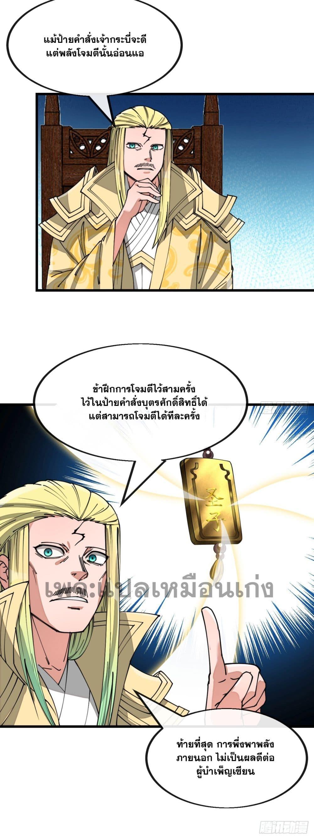 Manga-lc-com อ่านมังงะ อ่านการ์ตูน ออนไลน์ ฟรี I’m Really Not the Son of Luck ตอนที่ 1 2 3 4 5 6 7 8 9 10 11 12 13 14 ฟรี ไม่มีโฆษณา Manga-lc - อ่าน มังงะ อ่าน การ์ตูน ออนไลน์ อ่านมังงะ ฟรี