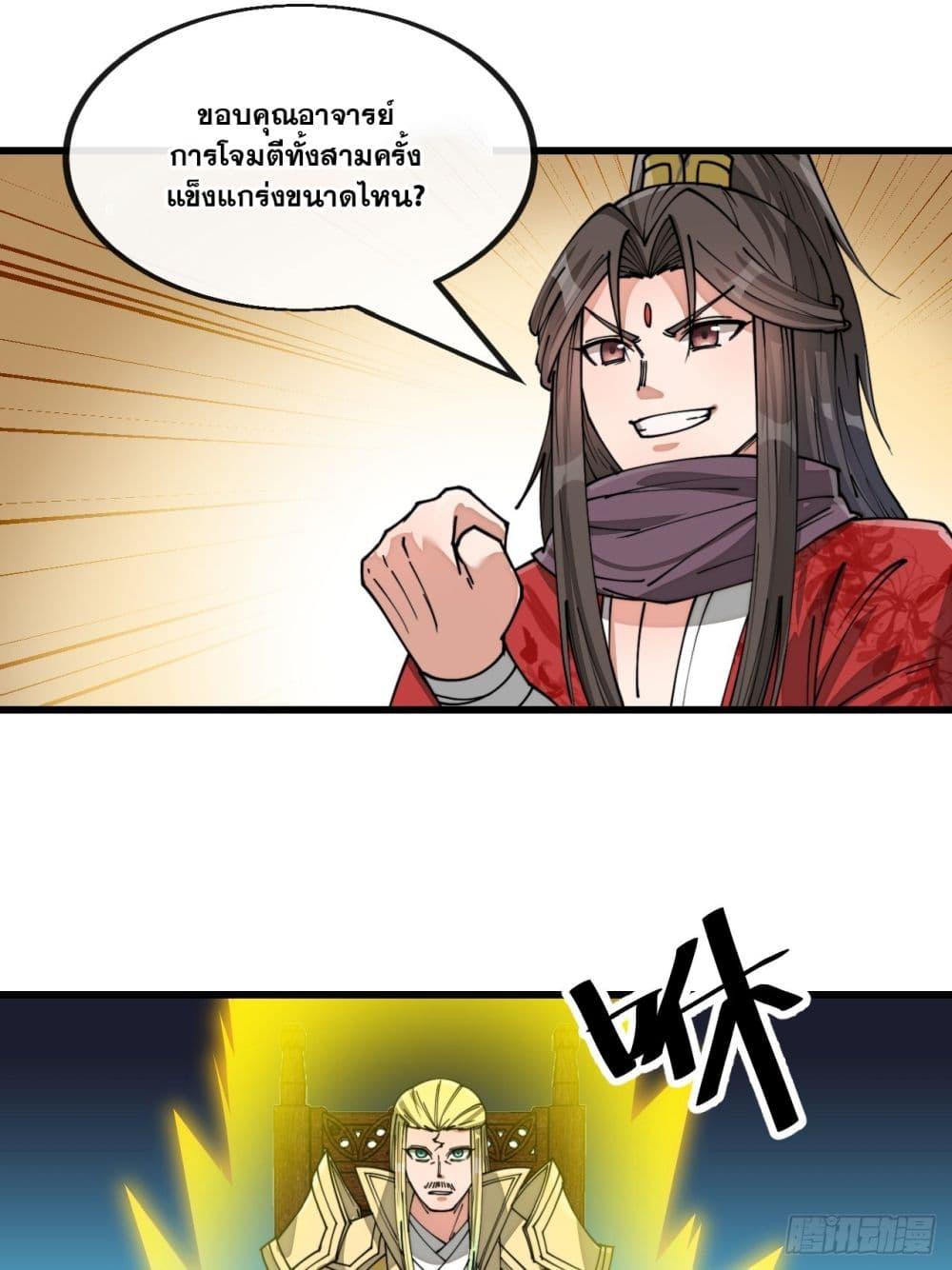 Manga-lc-com อ่านมังงะ อ่านการ์ตูน ออนไลน์ ฟรี I’m Really Not the Son of Luck ตอนที่ 1 2 3 4 5 6 7 8 9 10 11 12 13 14 ฟรี ไม่มีโฆษณา Manga-lc - อ่าน มังงะ อ่าน การ์ตูน ออนไลน์ อ่านมังงะ ฟรี