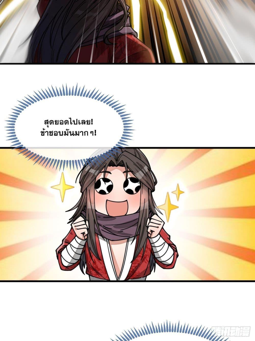 Manga-lc-com อ่านมังงะ อ่านการ์ตูน ออนไลน์ ฟรี I’m Really Not the Son of Luck ตอนที่ 1 2 3 4 5 6 7 8 9 10 11 12 13 14 ฟรี ไม่มีโฆษณา Manga-lc - อ่าน มังงะ อ่าน การ์ตูน ออนไลน์ อ่านมังงะ ฟรี