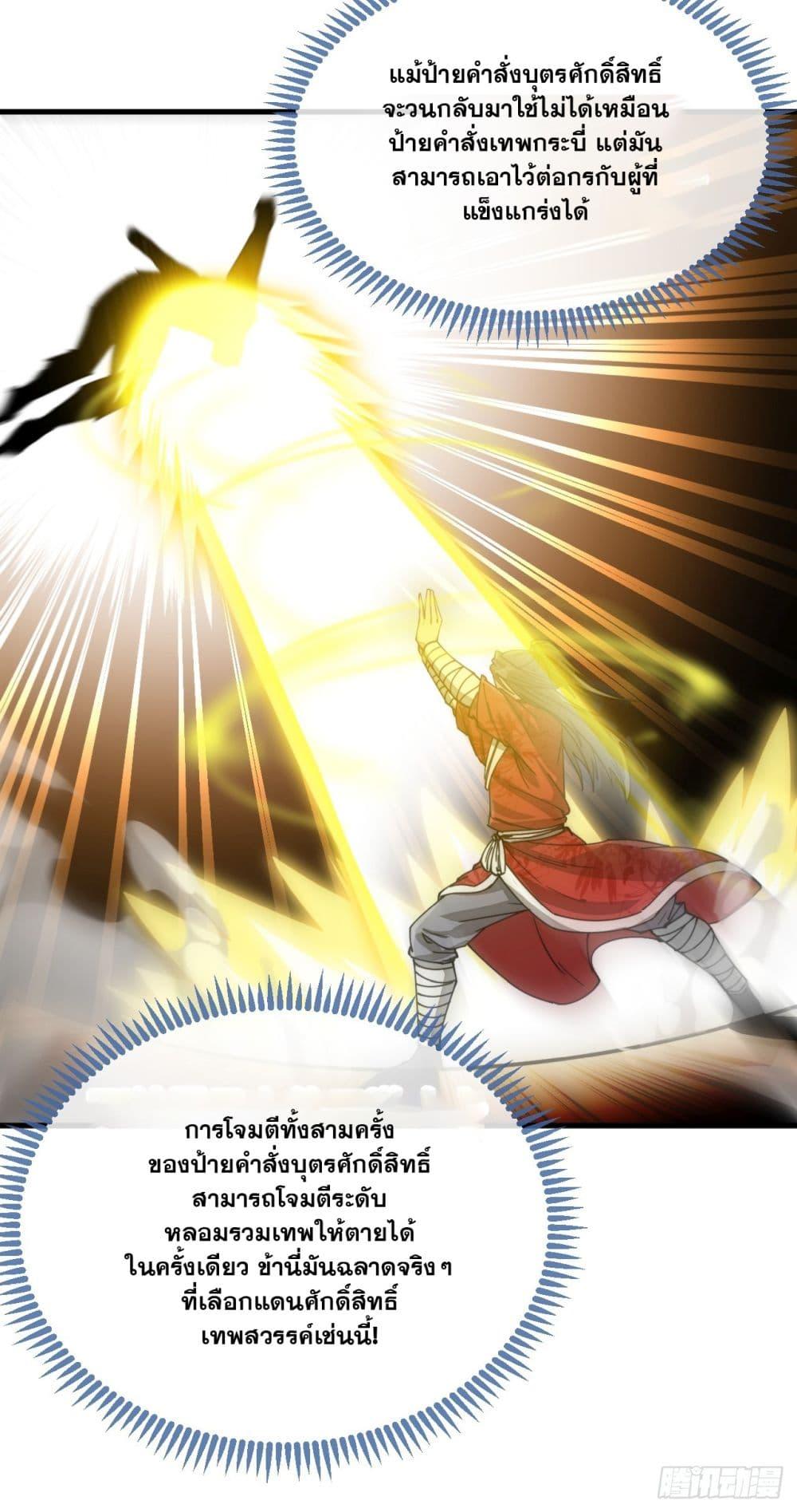 Manga-lc-com อ่านมังงะ อ่านการ์ตูน ออนไลน์ ฟรี I’m Really Not the Son of Luck ตอนที่ 1 2 3 4 5 6 7 8 9 10 11 12 13 14 ฟรี ไม่มีโฆษณา Manga-lc - อ่าน มังงะ อ่าน การ์ตูน ออนไลน์ อ่านมังงะ ฟรี