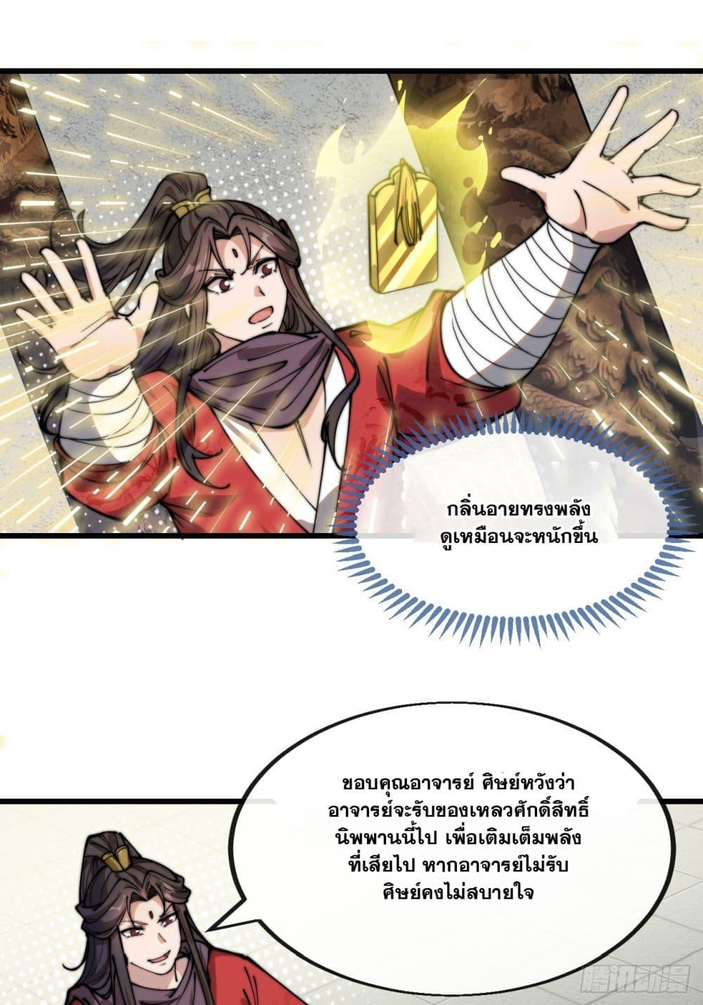 Manga-lc-com อ่านมังงะ อ่านการ์ตูน ออนไลน์ ฟรี I’m Really Not the Son of Luck ตอนที่ 1 2 3 4 5 6 7 8 9 10 11 12 13 14 ฟรี ไม่มีโฆษณา Manga-lc - อ่าน มังงะ อ่าน การ์ตูน ออนไลน์ อ่านมังงะ ฟรี