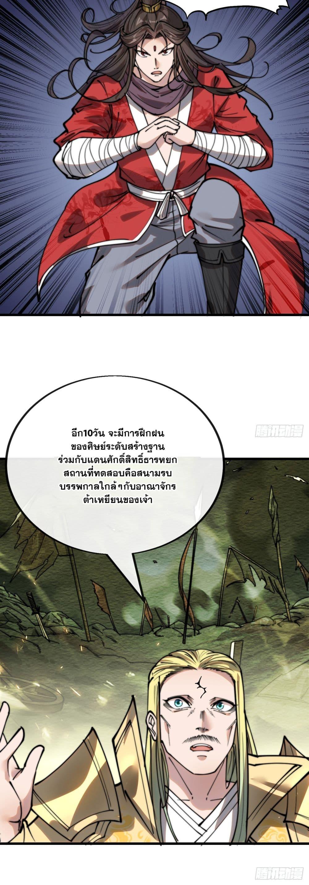 Manga-lc-com อ่านมังงะ อ่านการ์ตูน ออนไลน์ ฟรี I’m Really Not the Son of Luck ตอนที่ 1 2 3 4 5 6 7 8 9 10 11 12 13 14 ฟรี ไม่มีโฆษณา Manga-lc - อ่าน มังงะ อ่าน การ์ตูน ออนไลน์ อ่านมังงะ ฟรี
