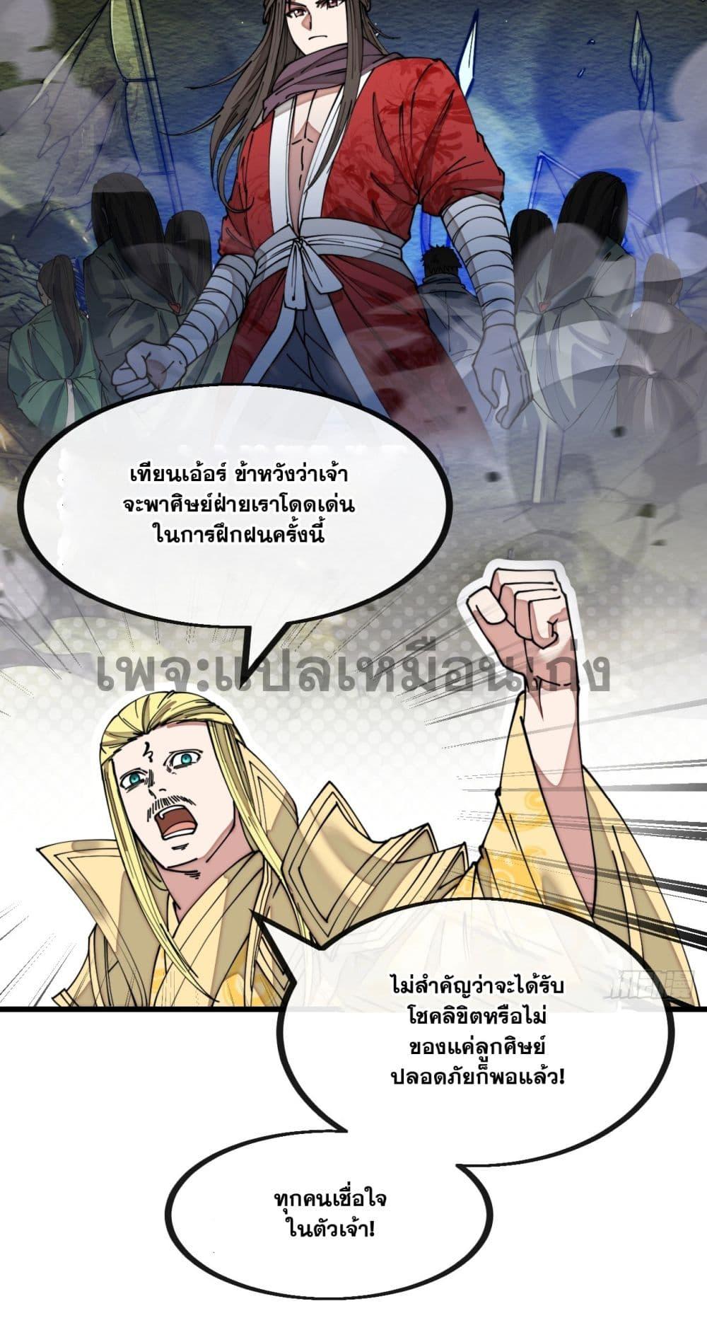 Manga-lc-com อ่านมังงะ อ่านการ์ตูน ออนไลน์ ฟรี I’m Really Not the Son of Luck ตอนที่ 1 2 3 4 5 6 7 8 9 10 11 12 13 14 ฟรี ไม่มีโฆษณา Manga-lc - อ่าน มังงะ อ่าน การ์ตูน ออนไลน์ อ่านมังงะ ฟรี