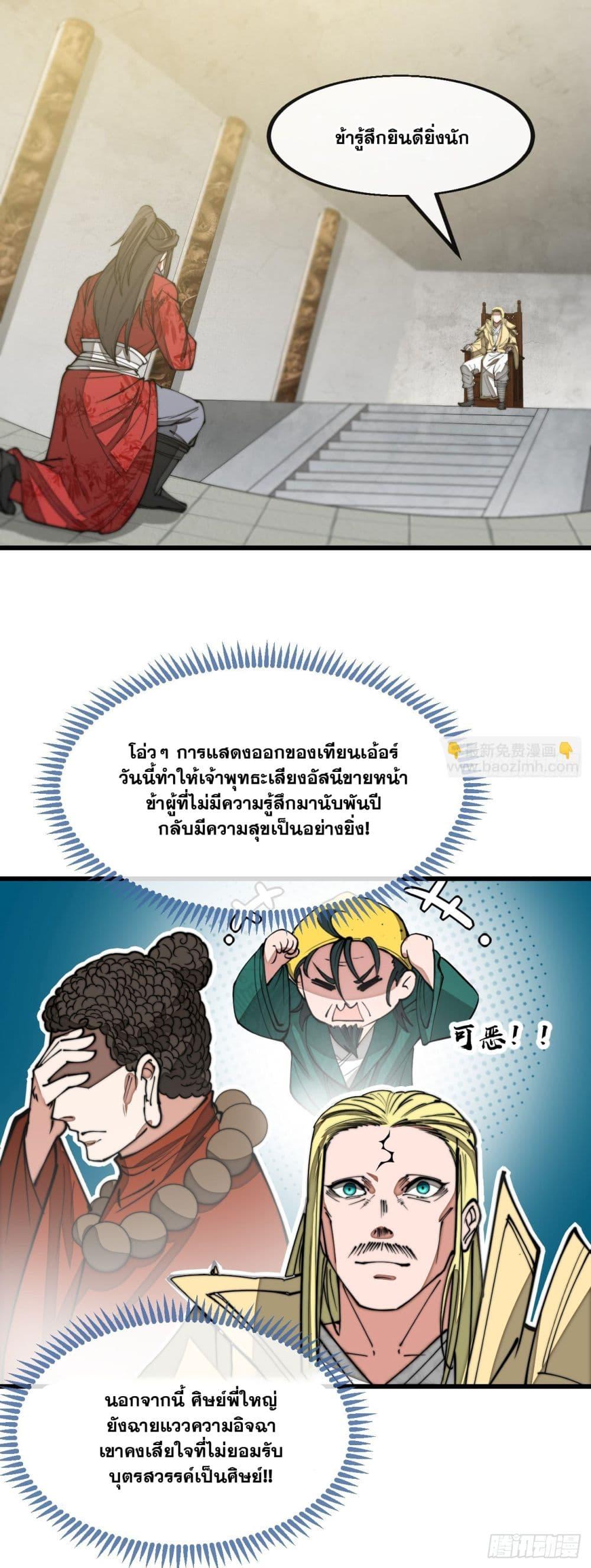 Manga-lc-com อ่านมังงะ อ่านการ์ตูน ออนไลน์ ฟรี I’m Really Not the Son of Luck ตอนที่ 1 2 3 4 5 6 7 8 9 10 11 12 13 14 ฟรี ไม่มีโฆษณา Manga-lc - อ่าน มังงะ อ่าน การ์ตูน ออนไลน์ อ่านมังงะ ฟรี