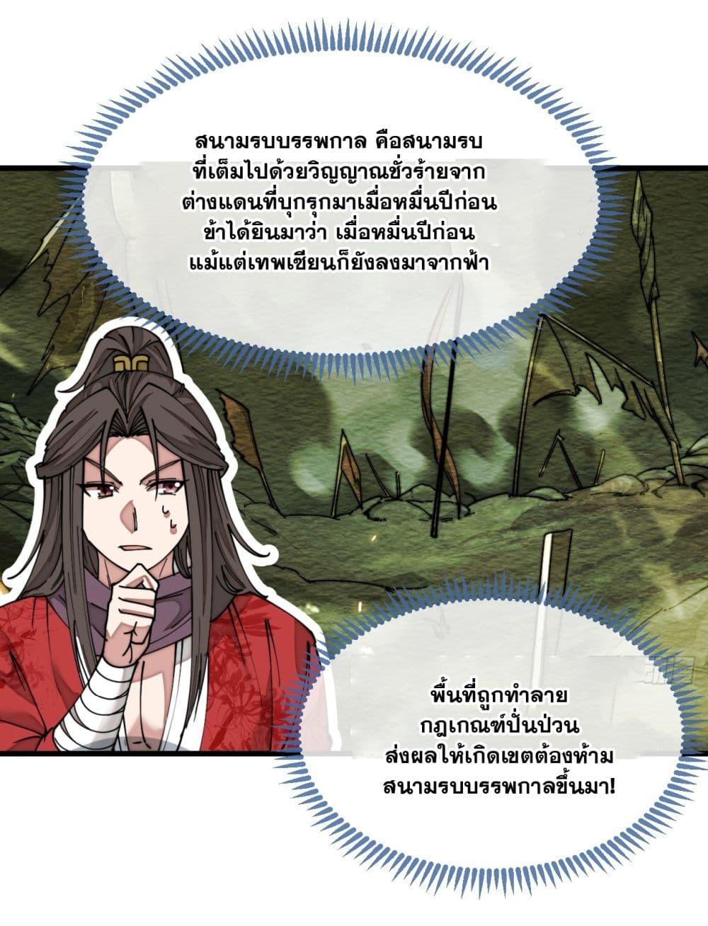 Manga-lc-com อ่านมังงะ อ่านการ์ตูน ออนไลน์ ฟรี I’m Really Not the Son of Luck ตอนที่ 1 2 3 4 5 6 7 8 9 10 11 12 13 14 ฟรี ไม่มีโฆษณา Manga-lc - อ่าน มังงะ อ่าน การ์ตูน ออนไลน์ อ่านมังงะ ฟรี