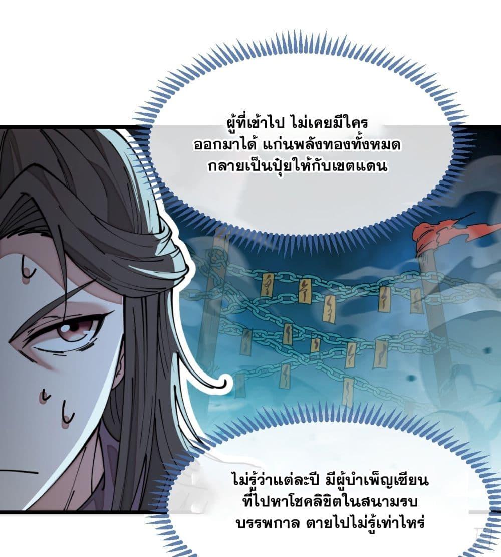 Manga-lc-com อ่านมังงะ อ่านการ์ตูน ออนไลน์ ฟรี I’m Really Not the Son of Luck ตอนที่ 1 2 3 4 5 6 7 8 9 10 11 12 13 14 ฟรี ไม่มีโฆษณา Manga-lc - อ่าน มังงะ อ่าน การ์ตูน ออนไลน์ อ่านมังงะ ฟรี