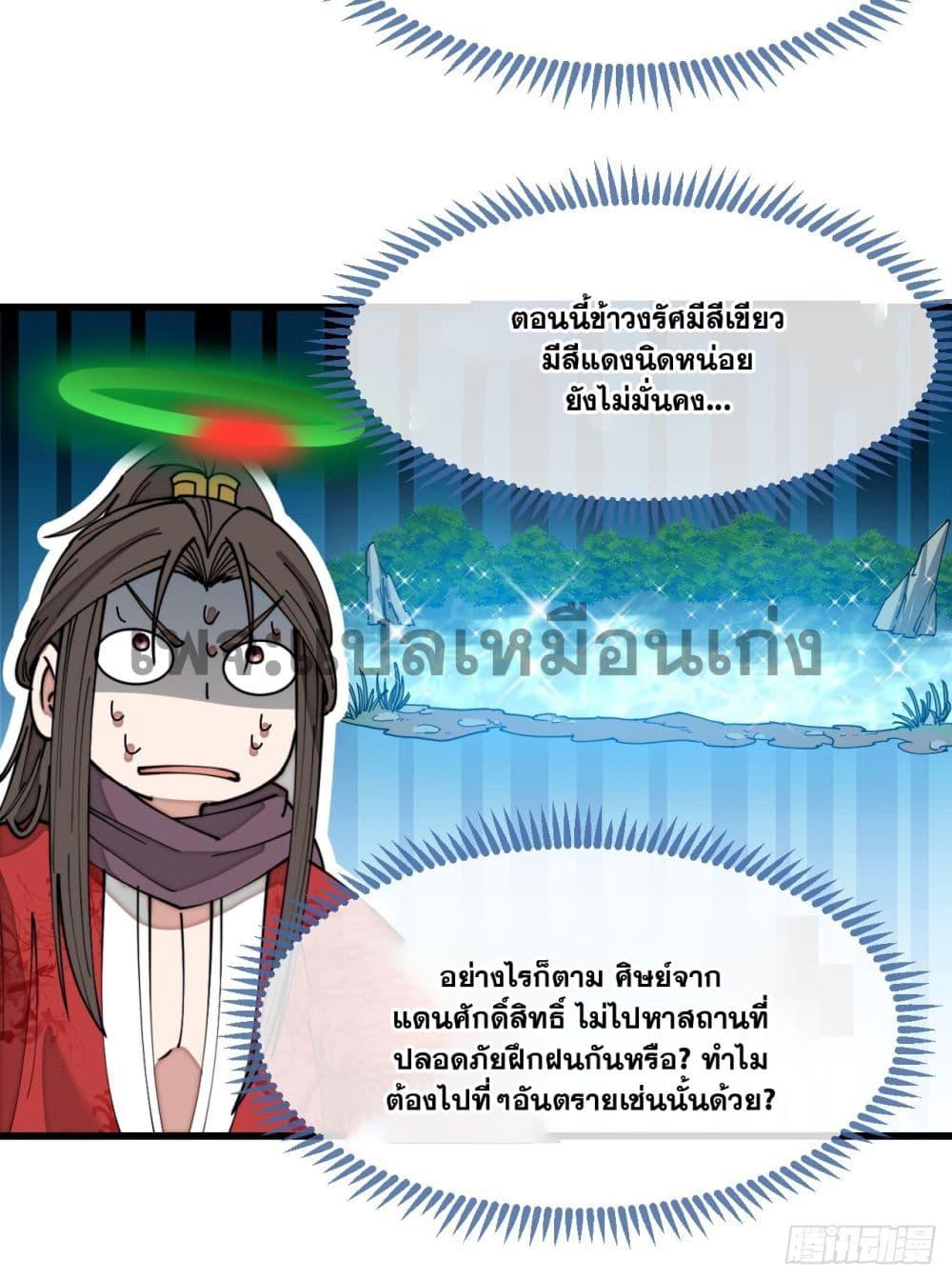Manga-lc-com อ่านมังงะ อ่านการ์ตูน ออนไลน์ ฟรี I’m Really Not the Son of Luck ตอนที่ 1 2 3 4 5 6 7 8 9 10 11 12 13 14 ฟรี ไม่มีโฆษณา Manga-lc - อ่าน มังงะ อ่าน การ์ตูน ออนไลน์ อ่านมังงะ ฟรี