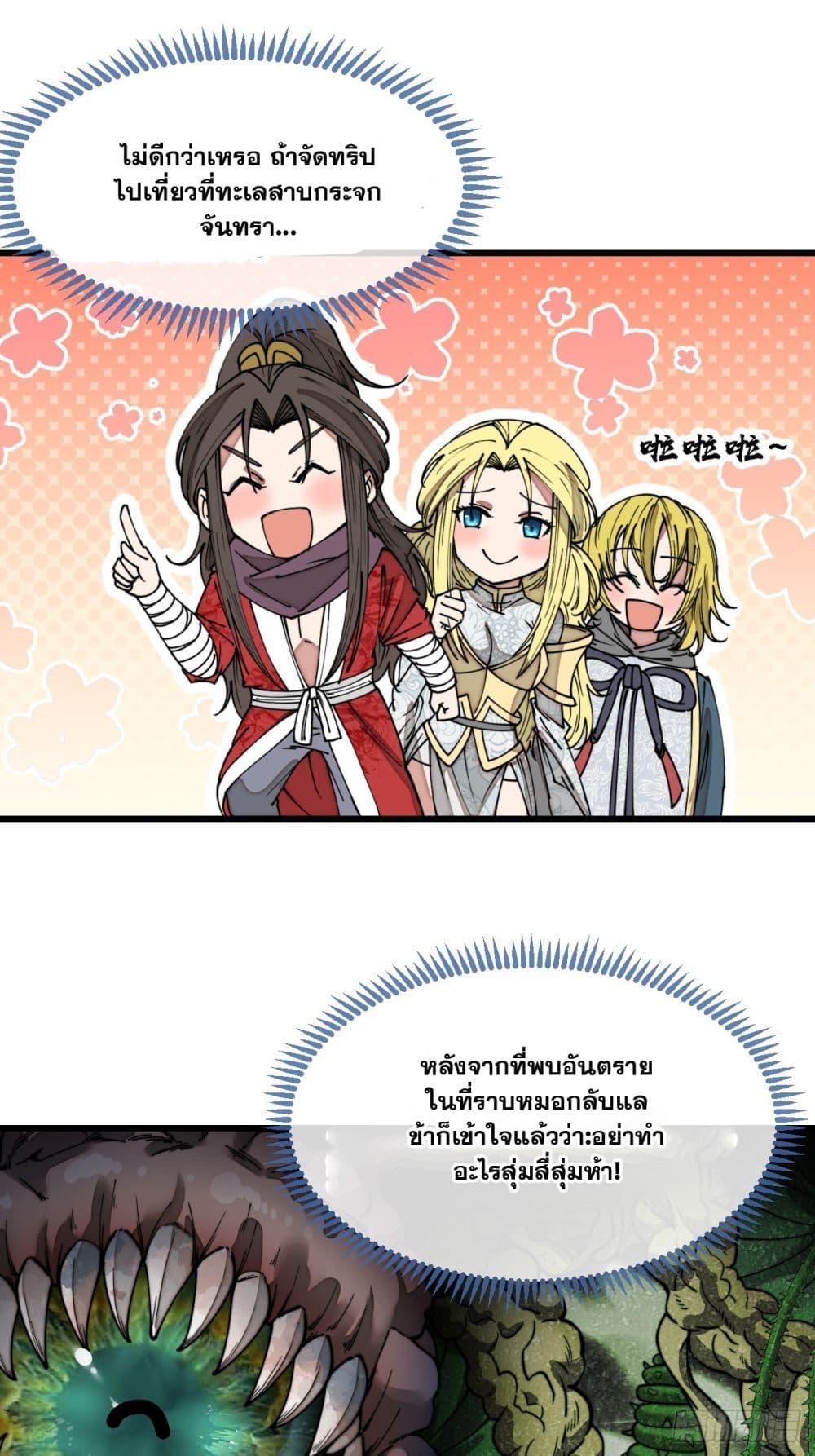 Manga-lc-com อ่านมังงะ อ่านการ์ตูน ออนไลน์ ฟรี I’m Really Not the Son of Luck ตอนที่ 1 2 3 4 5 6 7 8 9 10 11 12 13 14 ฟรี ไม่มีโฆษณา Manga-lc - อ่าน มังงะ อ่าน การ์ตูน ออนไลน์ อ่านมังงะ ฟรี