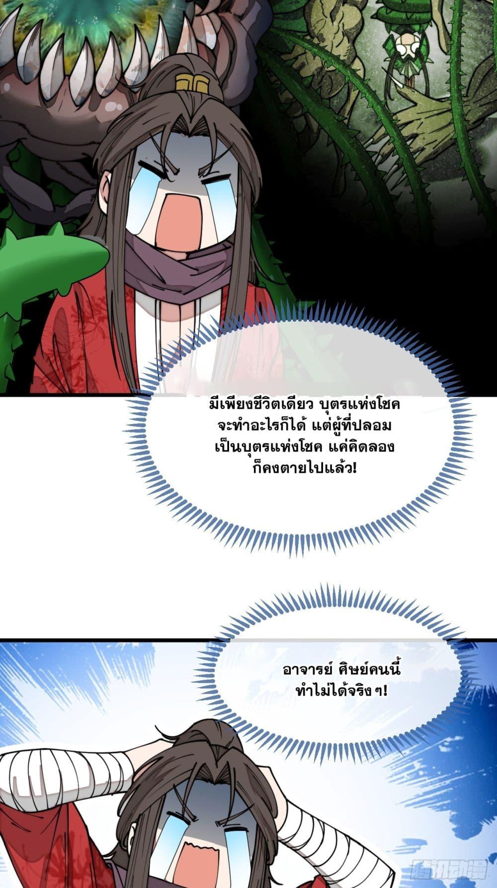 Manga-lc-com อ่านมังงะ อ่านการ์ตูน ออนไลน์ ฟรี I’m Really Not the Son of Luck ตอนที่ 1 2 3 4 5 6 7 8 9 10 11 12 13 14 ฟรี ไม่มีโฆษณา Manga-lc - อ่าน มังงะ อ่าน การ์ตูน ออนไลน์ อ่านมังงะ ฟรี