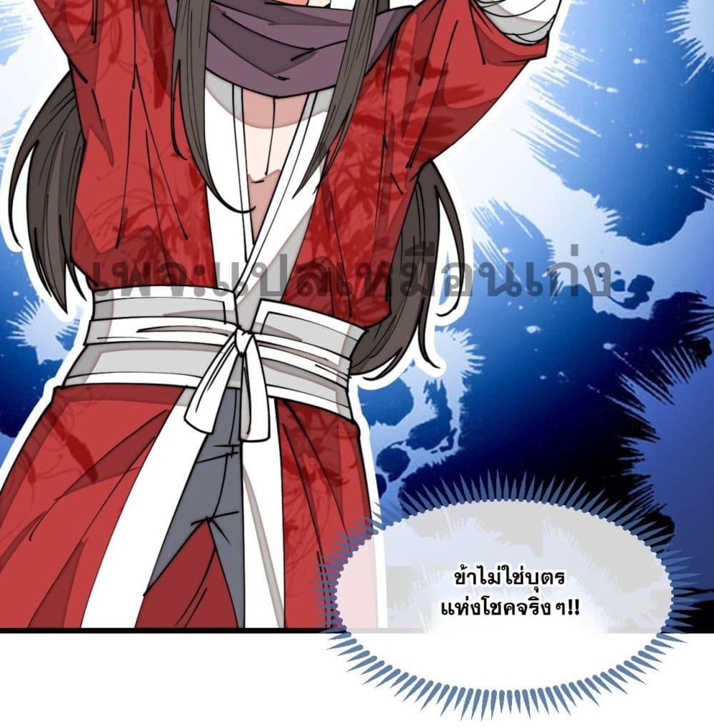 Manga-lc-com อ่านมังงะ อ่านการ์ตูน ออนไลน์ ฟรี I’m Really Not the Son of Luck ตอนที่ 1 2 3 4 5 6 7 8 9 10 11 12 13 14 ฟรี ไม่มีโฆษณา Manga-lc - อ่าน มังงะ อ่าน การ์ตูน ออนไลน์ อ่านมังงะ ฟรี