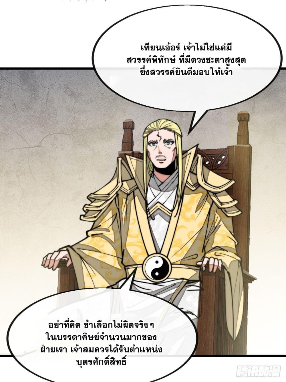 Manga-lc-com อ่านมังงะ อ่านการ์ตูน ออนไลน์ ฟรี I’m Really Not the Son of Luck ตอนที่ 1 2 3 4 5 6 7 8 9 10 11 12 13 14 ฟรี ไม่มีโฆษณา Manga-lc - อ่าน มังงะ อ่าน การ์ตูน ออนไลน์ อ่านมังงะ ฟรี