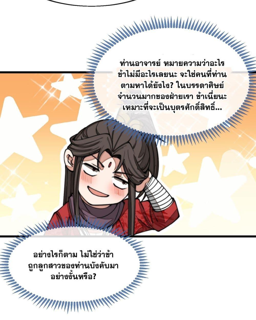 Manga-lc-com อ่านมังงะ อ่านการ์ตูน ออนไลน์ ฟรี I’m Really Not the Son of Luck ตอนที่ 1 2 3 4 5 6 7 8 9 10 11 12 13 14 ฟรี ไม่มีโฆษณา Manga-lc - อ่าน มังงะ อ่าน การ์ตูน ออนไลน์ อ่านมังงะ ฟรี