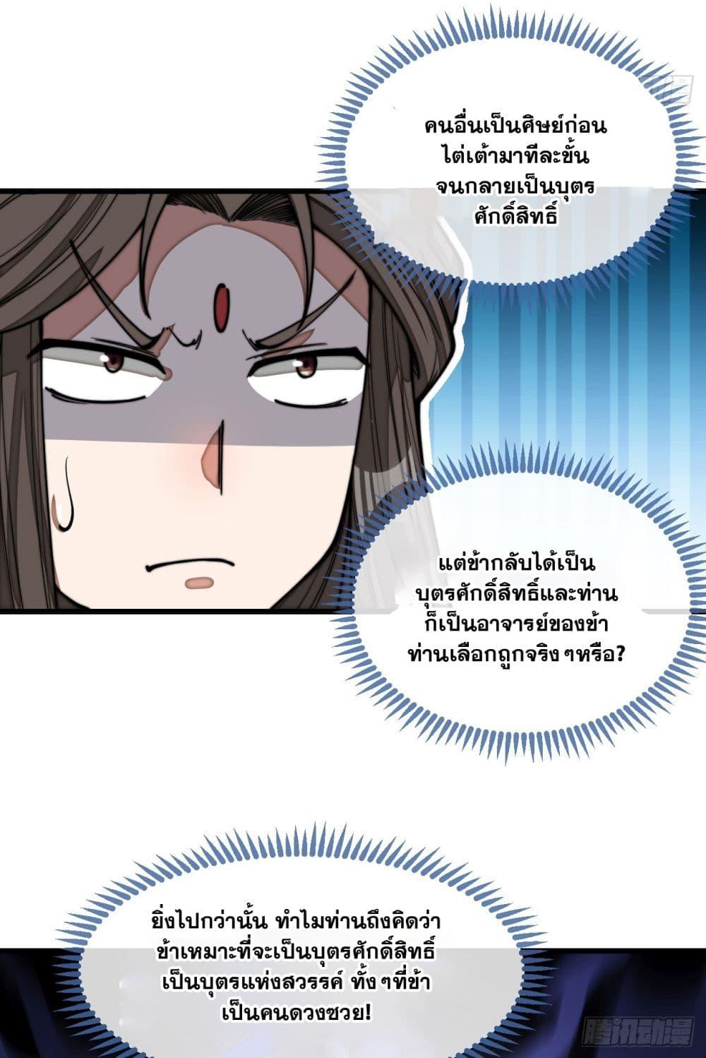 Manga-lc-com อ่านมังงะ อ่านการ์ตูน ออนไลน์ ฟรี I’m Really Not the Son of Luck ตอนที่ 1 2 3 4 5 6 7 8 9 10 11 12 13 14 ฟรี ไม่มีโฆษณา Manga-lc - อ่าน มังงะ อ่าน การ์ตูน ออนไลน์ อ่านมังงะ ฟรี