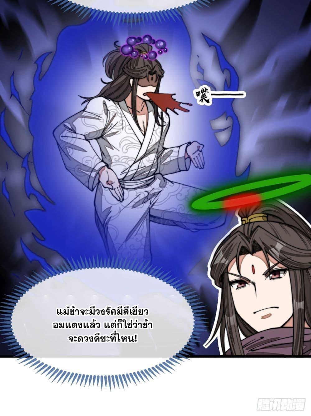 Manga-lc-com อ่านมังงะ อ่านการ์ตูน ออนไลน์ ฟรี I’m Really Not the Son of Luck ตอนที่ 1 2 3 4 5 6 7 8 9 10 11 12 13 14 ฟรี ไม่มีโฆษณา Manga-lc - อ่าน มังงะ อ่าน การ์ตูน ออนไลน์ อ่านมังงะ ฟรี