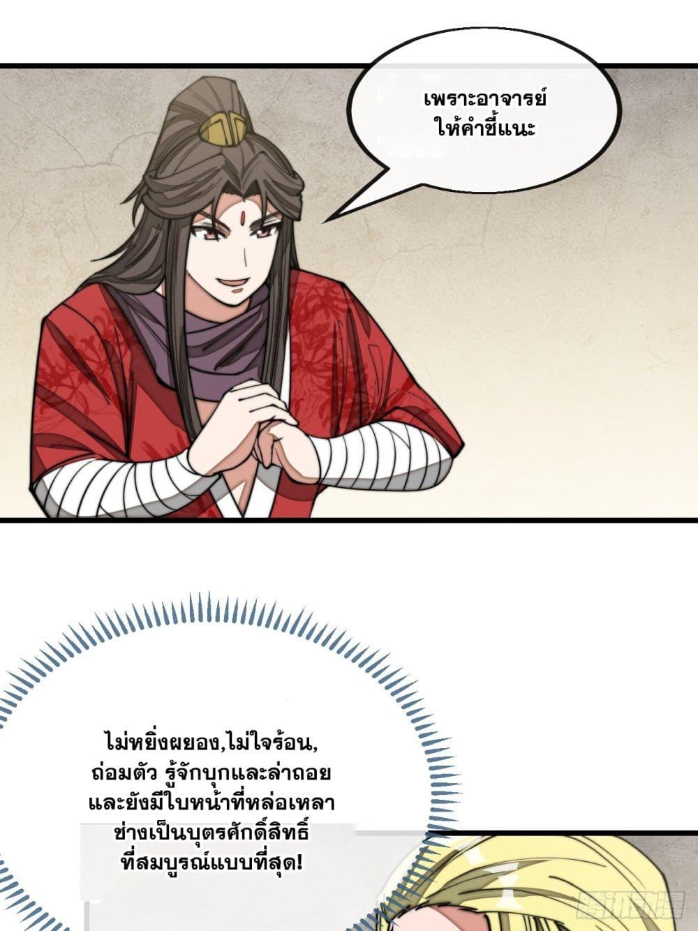 Manga-lc-com อ่านมังงะ อ่านการ์ตูน ออนไลน์ ฟรี I’m Really Not the Son of Luck ตอนที่ 1 2 3 4 5 6 7 8 9 10 11 12 13 14 ฟรี ไม่มีโฆษณา Manga-lc - อ่าน มังงะ อ่าน การ์ตูน ออนไลน์ อ่านมังงะ ฟรี