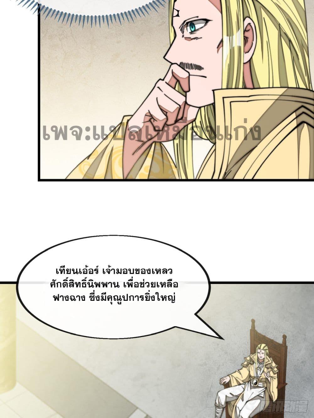 Manga-lc-com อ่านมังงะ อ่านการ์ตูน ออนไลน์ ฟรี I’m Really Not the Son of Luck ตอนที่ 1 2 3 4 5 6 7 8 9 10 11 12 13 14 ฟรี ไม่มีโฆษณา Manga-lc - อ่าน มังงะ อ่าน การ์ตูน ออนไลน์ อ่านมังงะ ฟรี