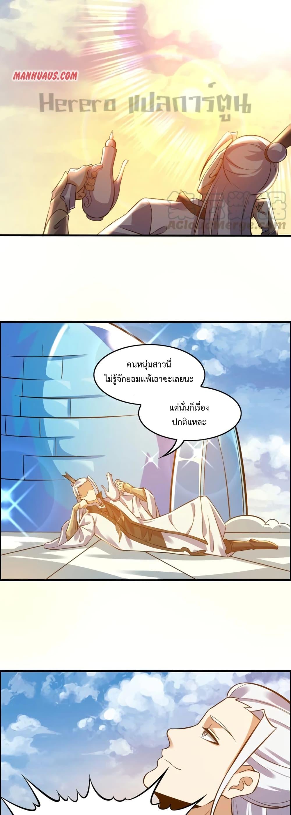 Manga-lc-com อ่านมังงะ อ่านการ์ตูน ออนไลน์ ฟรี Super Warrior in Another World ทหารเซียนไปหาเมียที่ต่างโลก ตอนที่ 1 2 3 4 5 6 7 8 9 10 11 12 13 14 ฟรี ไม่มีโฆษณา Manga-lc - อ่าน มังงะ อ่าน การ์ตูน ออนไลน์ อ่านมังงะ ฟรี