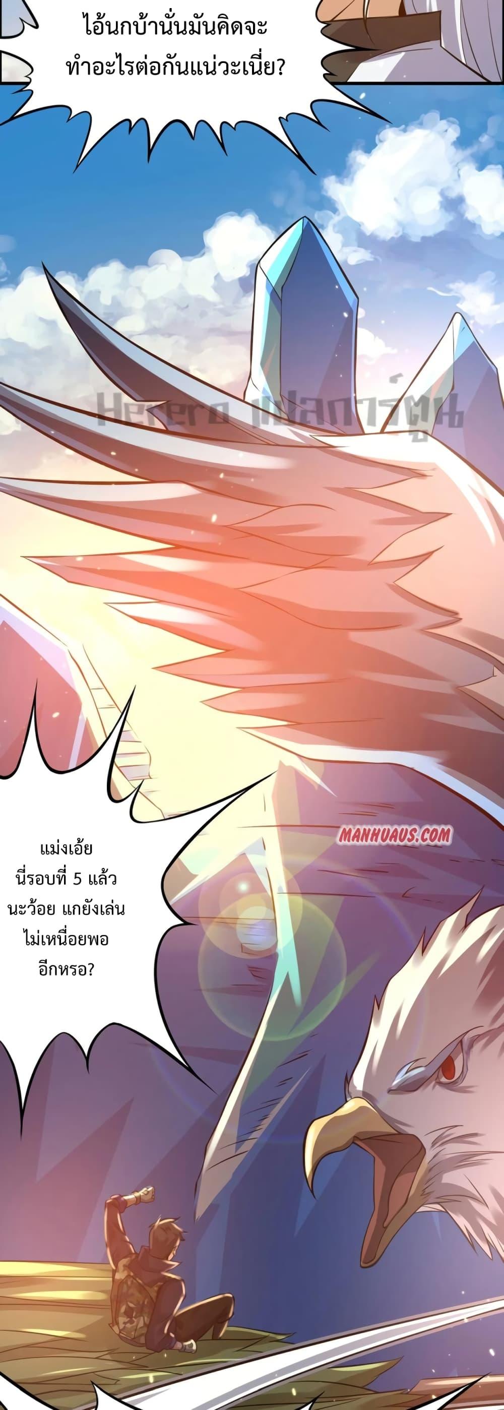 Manga-lc-com อ่านมังงะ อ่านการ์ตูน ออนไลน์ ฟรี Super Warrior in Another World ทหารเซียนไปหาเมียที่ต่างโลก ตอนที่ 1 2 3 4 5 6 7 8 9 10 11 12 13 14 ฟรี ไม่มีโฆษณา Manga-lc - อ่าน มังงะ อ่าน การ์ตูน ออนไลน์ อ่านมังงะ ฟรี