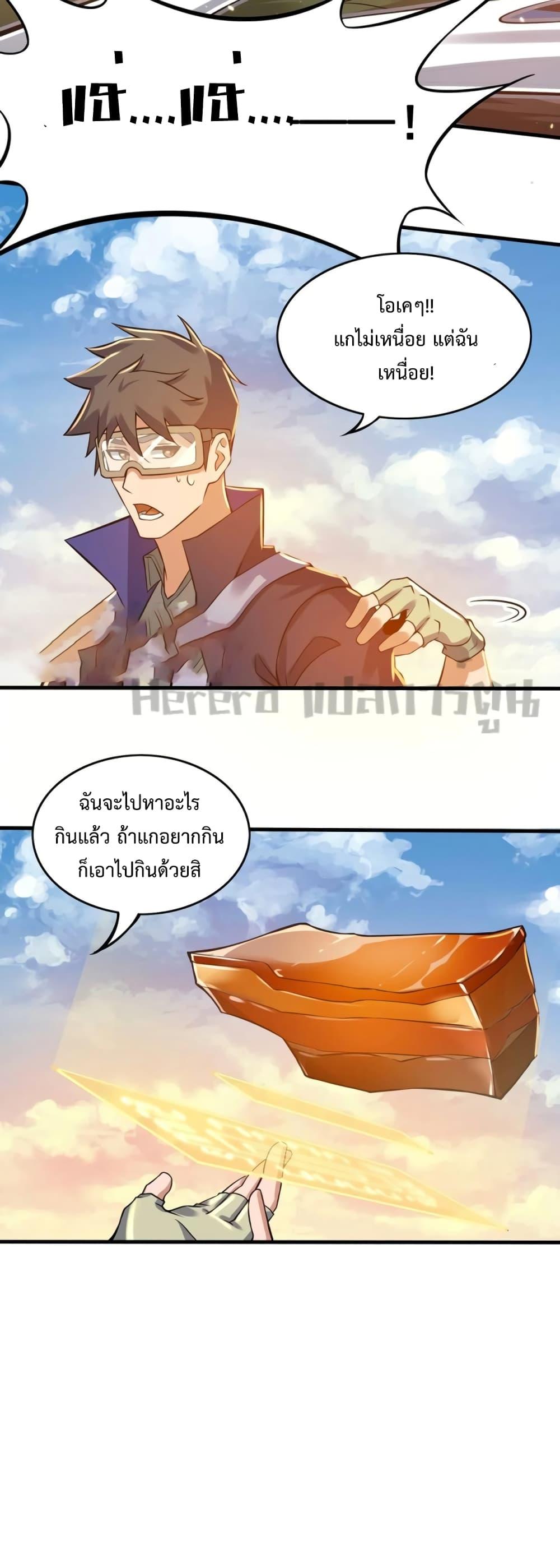 Manga-lc-com อ่านมังงะ อ่านการ์ตูน ออนไลน์ ฟรี Super Warrior in Another World ทหารเซียนไปหาเมียที่ต่างโลก ตอนที่ 1 2 3 4 5 6 7 8 9 10 11 12 13 14 ฟรี ไม่มีโฆษณา Manga-lc - อ่าน มังงะ อ่าน การ์ตูน ออนไลน์ อ่านมังงะ ฟรี