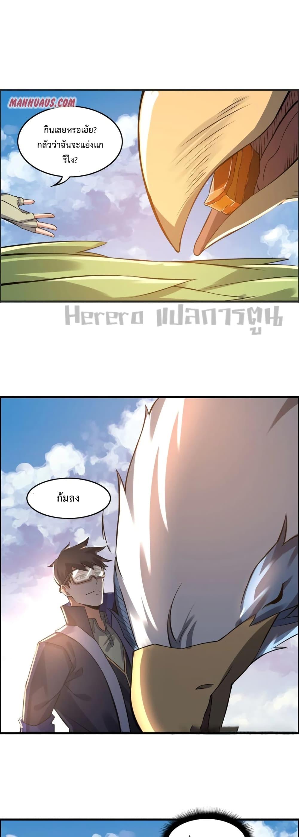 Manga-lc-com อ่านมังงะ อ่านการ์ตูน ออนไลน์ ฟรี Super Warrior in Another World ทหารเซียนไปหาเมียที่ต่างโลก ตอนที่ 1 2 3 4 5 6 7 8 9 10 11 12 13 14 ฟรี ไม่มีโฆษณา Manga-lc - อ่าน มังงะ อ่าน การ์ตูน ออนไลน์ อ่านมังงะ ฟรี