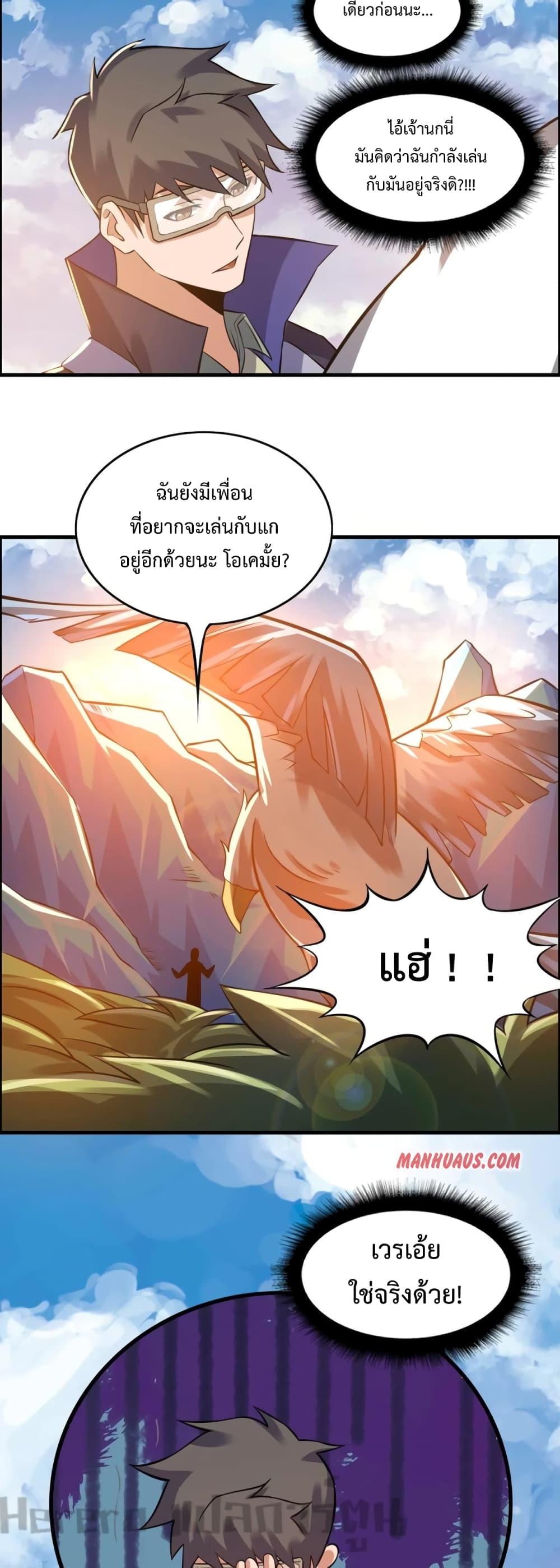 Manga-lc-com อ่านมังงะ อ่านการ์ตูน ออนไลน์ ฟรี Super Warrior in Another World ทหารเซียนไปหาเมียที่ต่างโลก ตอนที่ 1 2 3 4 5 6 7 8 9 10 11 12 13 14 ฟรี ไม่มีโฆษณา Manga-lc - อ่าน มังงะ อ่าน การ์ตูน ออนไลน์ อ่านมังงะ ฟรี