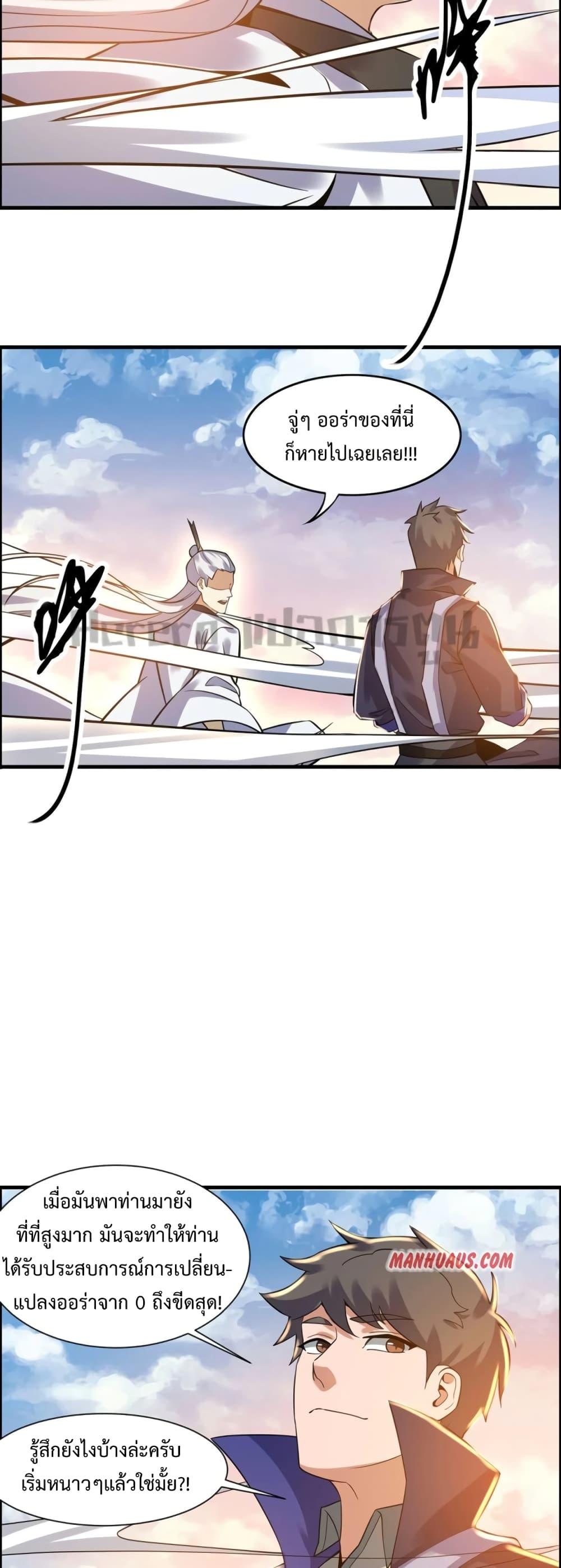 Manga-lc-com อ่านมังงะ อ่านการ์ตูน ออนไลน์ ฟรี Super Warrior in Another World ทหารเซียนไปหาเมียที่ต่างโลก ตอนที่ 1 2 3 4 5 6 7 8 9 10 11 12 13 14 ฟรี ไม่มีโฆษณา Manga-lc - อ่าน มังงะ อ่าน การ์ตูน ออนไลน์ อ่านมังงะ ฟรี