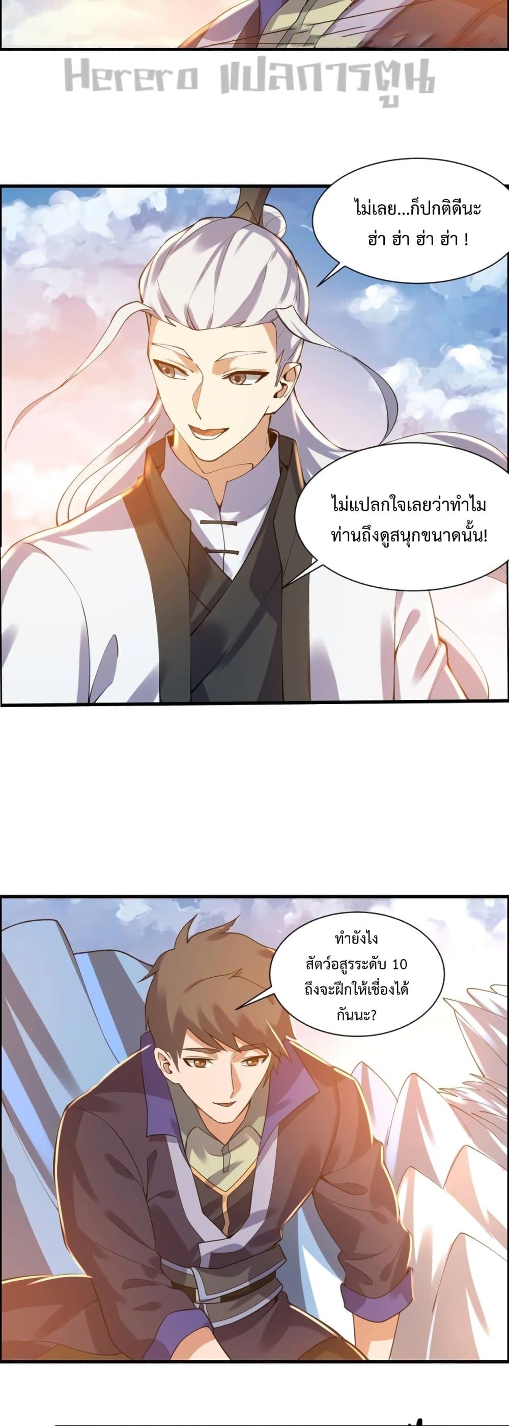 Manga-lc-com อ่านมังงะ อ่านการ์ตูน ออนไลน์ ฟรี Super Warrior in Another World ทหารเซียนไปหาเมียที่ต่างโลก ตอนที่ 1 2 3 4 5 6 7 8 9 10 11 12 13 14 ฟรี ไม่มีโฆษณา Manga-lc - อ่าน มังงะ อ่าน การ์ตูน ออนไลน์ อ่านมังงะ ฟรี
