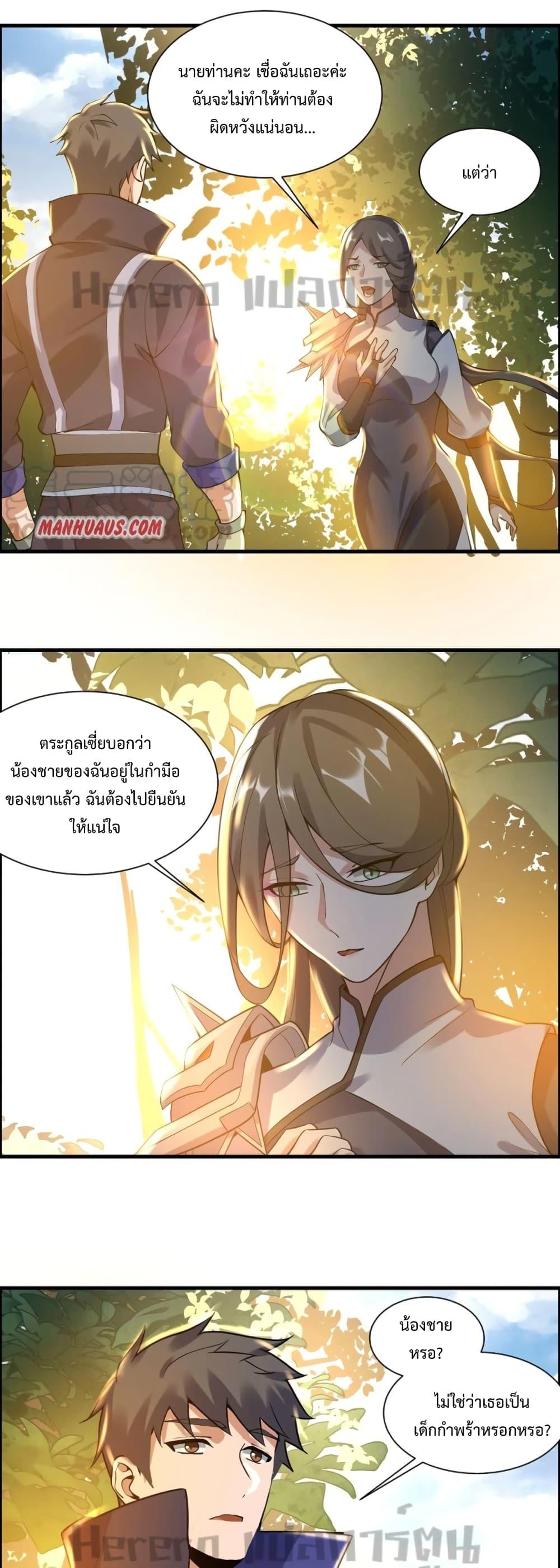 Manga-lc-com อ่านมังงะ อ่านการ์ตูน ออนไลน์ ฟรี Super Warrior in Another World ทหารเซียนไปหาเมียที่ต่างโลก ตอนที่ 1 2 3 4 5 6 7 8 9 10 11 12 13 14 ฟรี ไม่มีโฆษณา Manga-lc - อ่าน มังงะ อ่าน การ์ตูน ออนไลน์ อ่านมังงะ ฟรี