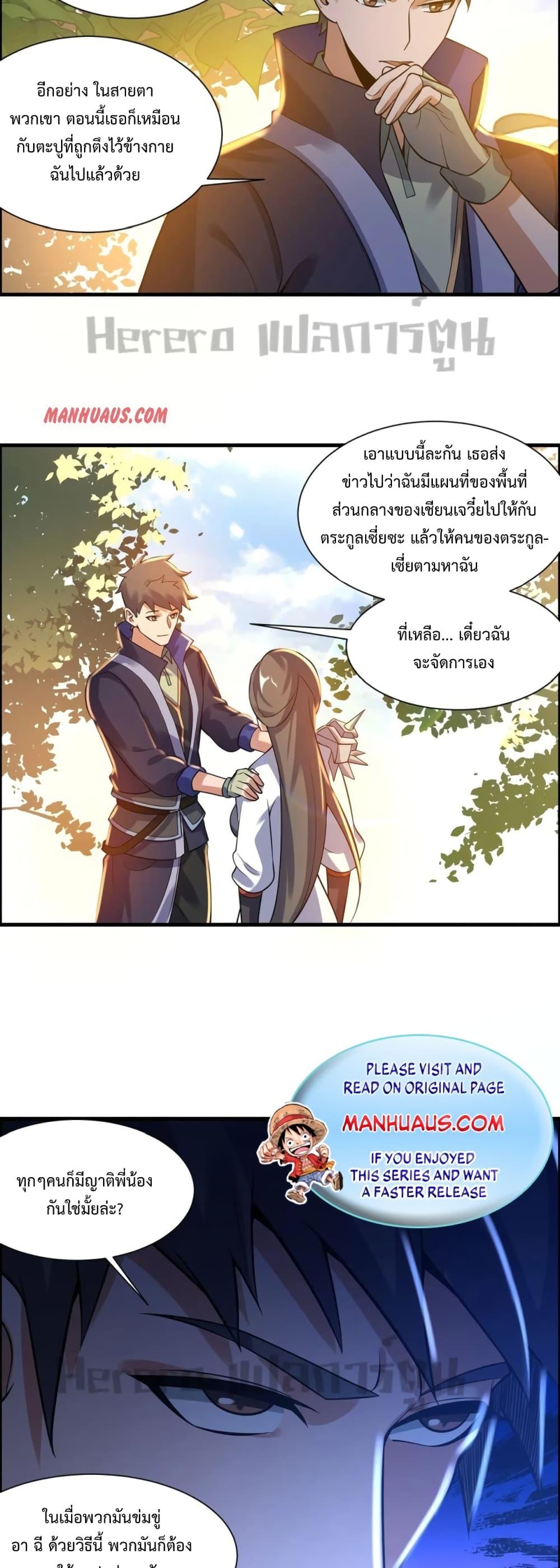 Manga-lc-com อ่านมังงะ อ่านการ์ตูน ออนไลน์ ฟรี Super Warrior in Another World ทหารเซียนไปหาเมียที่ต่างโลก ตอนที่ 1 2 3 4 5 6 7 8 9 10 11 12 13 14 ฟรี ไม่มีโฆษณา Manga-lc - อ่าน มังงะ อ่าน การ์ตูน ออนไลน์ อ่านมังงะ ฟรี