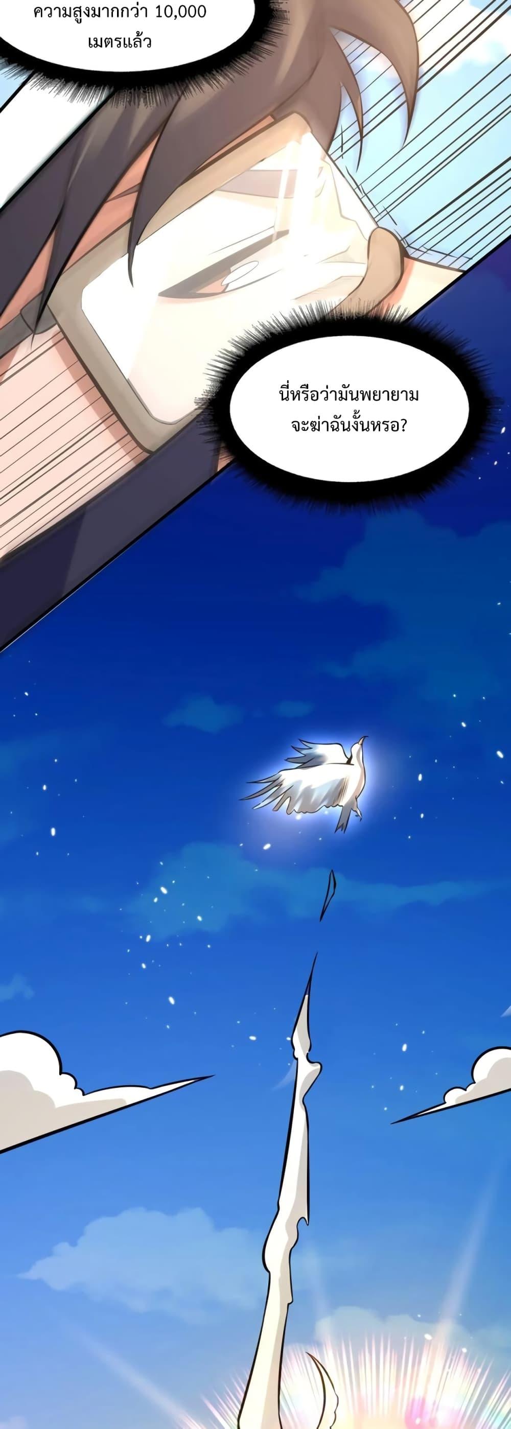 Manga-lc-com อ่านมังงะ อ่านการ์ตูน ออนไลน์ ฟรี Super Warrior in Another World ทหารเซียนไปหาเมียที่ต่างโลก ตอนที่ 1 2 3 4 5 6 7 8 9 10 11 12 13 14 ฟรี ไม่มีโฆษณา Manga-lc - อ่าน มังงะ อ่าน การ์ตูน ออนไลน์ อ่านมังงะ ฟรี