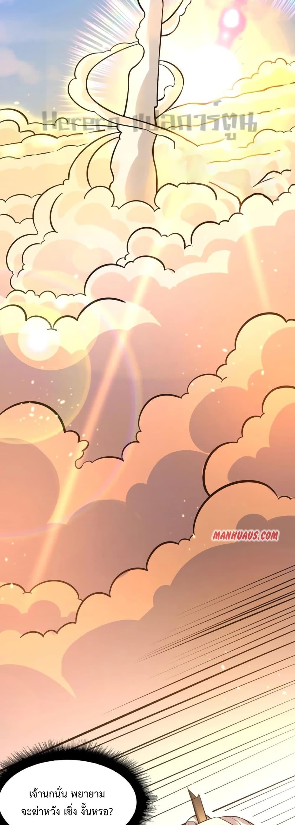 Manga-lc-com อ่านมังงะ อ่านการ์ตูน ออนไลน์ ฟรี Super Warrior in Another World ทหารเซียนไปหาเมียที่ต่างโลก ตอนที่ 1 2 3 4 5 6 7 8 9 10 11 12 13 14 ฟรี ไม่มีโฆษณา Manga-lc - อ่าน มังงะ อ่าน การ์ตูน ออนไลน์ อ่านมังงะ ฟรี