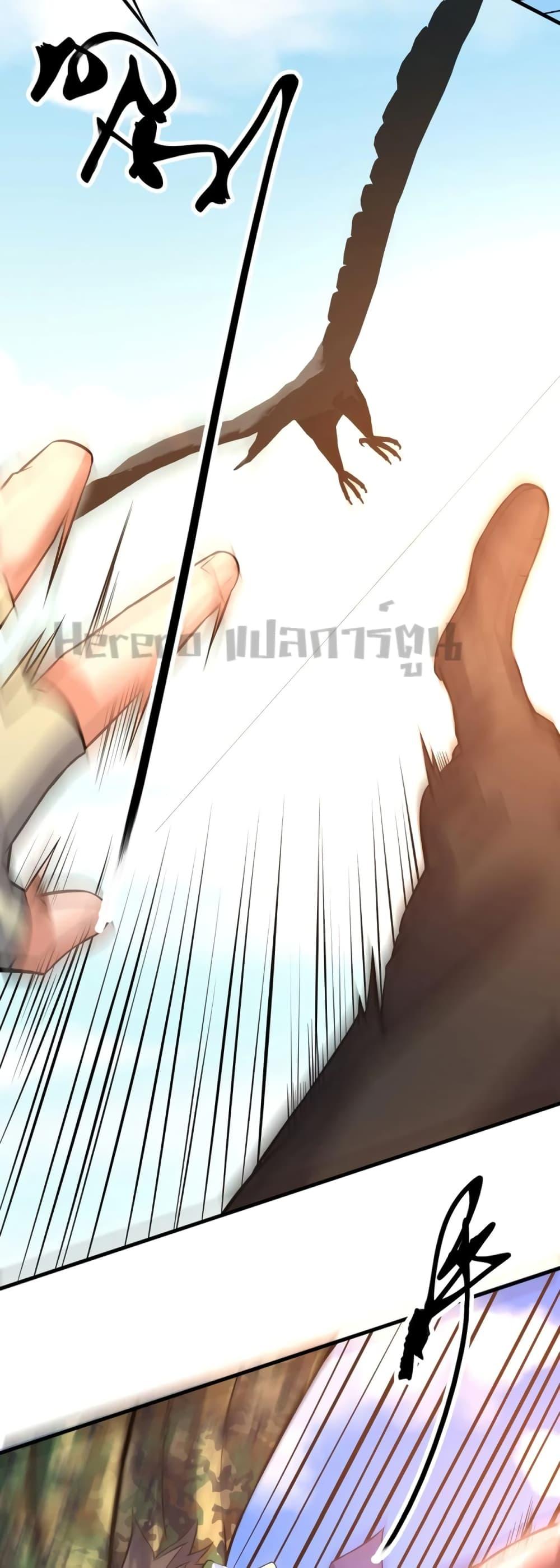 Manga-lc-com อ่านมังงะ อ่านการ์ตูน ออนไลน์ ฟรี Super Warrior in Another World ทหารเซียนไปหาเมียที่ต่างโลก ตอนที่ 1 2 3 4 5 6 7 8 9 10 11 12 13 14 ฟรี ไม่มีโฆษณา Manga-lc - อ่าน มังงะ อ่าน การ์ตูน ออนไลน์ อ่านมังงะ ฟรี
