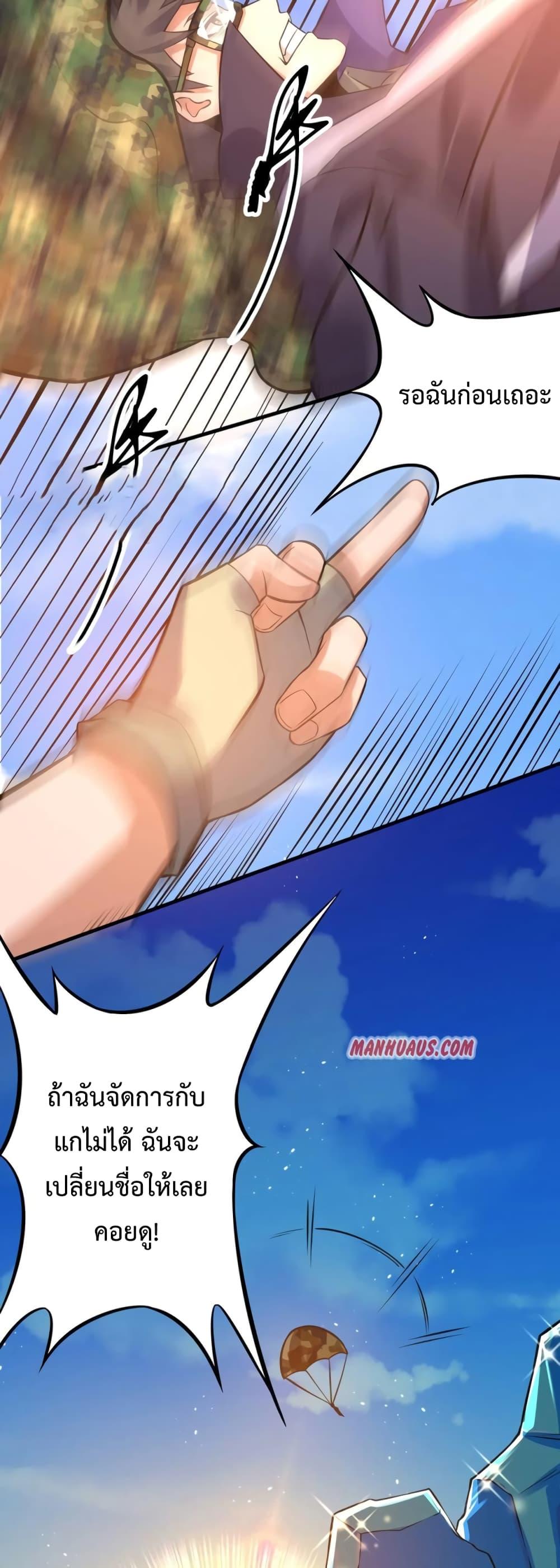 Manga-lc-com อ่านมังงะ อ่านการ์ตูน ออนไลน์ ฟรี Super Warrior in Another World ทหารเซียนไปหาเมียที่ต่างโลก ตอนที่ 1 2 3 4 5 6 7 8 9 10 11 12 13 14 ฟรี ไม่มีโฆษณา Manga-lc - อ่าน มังงะ อ่าน การ์ตูน ออนไลน์ อ่านมังงะ ฟรี