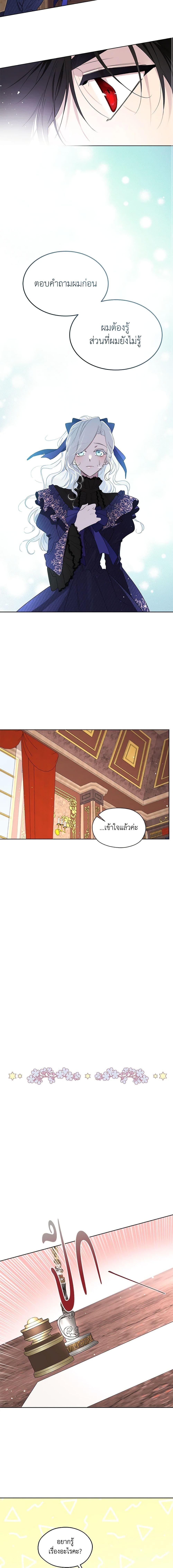 Manga-lc-com อ่านมังงะ อ่านการ์ตูน ออนไลน์ ฟรี I Became the Male Lead’s Stepmother ตอนที่ 1 2 3 4 5 6 7 8 9 10 11 12 13 14 ฟรี ไม่มีโฆษณา Manga-lc - อ่าน มังงะ อ่าน การ์ตูน ออนไลน์ อ่านมังงะ ฟรี