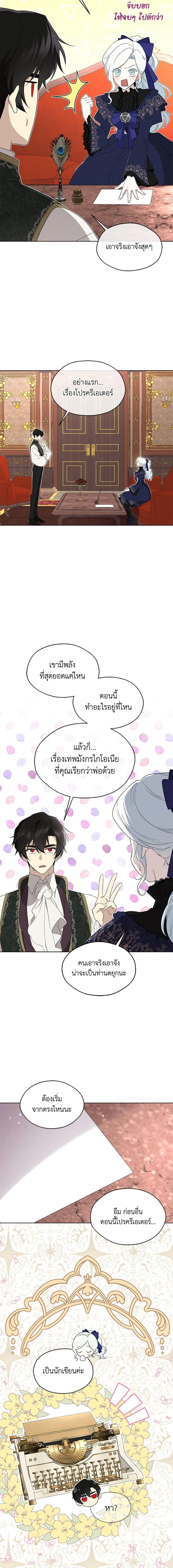 Manga-lc-com อ่านมังงะ อ่านการ์ตูน ออนไลน์ ฟรี I Became the Male Lead’s Stepmother ตอนที่ 1 2 3 4 5 6 7 8 9 10 11 12 13 14 ฟรี ไม่มีโฆษณา Manga-lc - อ่าน มังงะ อ่าน การ์ตูน ออนไลน์ อ่านมังงะ ฟรี