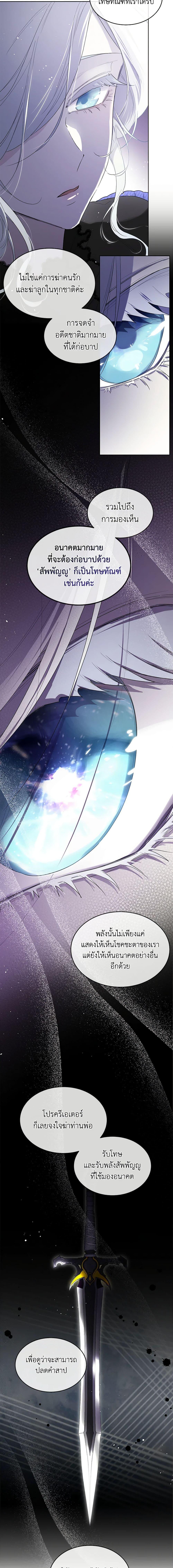 Manga-lc-com อ่านมังงะ อ่านการ์ตูน ออนไลน์ ฟรี I Became the Male Lead’s Stepmother ตอนที่ 1 2 3 4 5 6 7 8 9 10 11 12 13 14 ฟรี ไม่มีโฆษณา Manga-lc - อ่าน มังงะ อ่าน การ์ตูน ออนไลน์ อ่านมังงะ ฟรี
