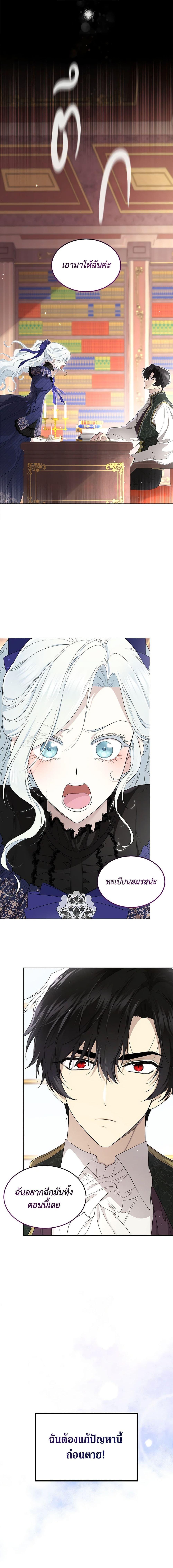 Manga-lc-com อ่านมังงะ อ่านการ์ตูน ออนไลน์ ฟรี I Became the Male Lead’s Stepmother ตอนที่ 1 2 3 4 5 6 7 8 9 10 11 12 13 14 ฟรี ไม่มีโฆษณา Manga-lc - อ่าน มังงะ อ่าน การ์ตูน ออนไลน์ อ่านมังงะ ฟรี