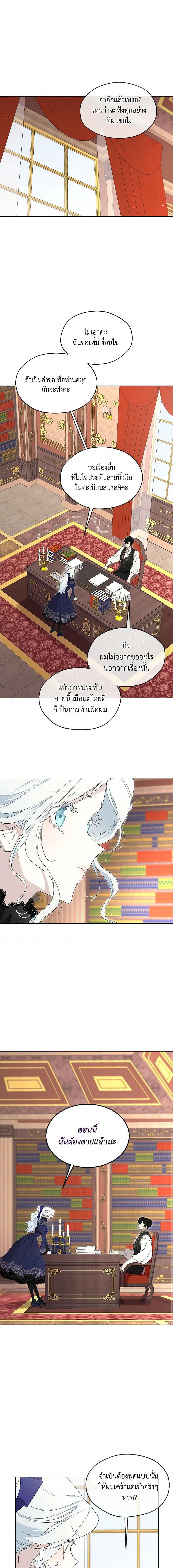 Manga-lc-com อ่านมังงะ อ่านการ์ตูน ออนไลน์ ฟรี I Became the Male Lead’s Stepmother ตอนที่ 1 2 3 4 5 6 7 8 9 10 11 12 13 14 ฟรี ไม่มีโฆษณา Manga-lc - อ่าน มังงะ อ่าน การ์ตูน ออนไลน์ อ่านมังงะ ฟรี