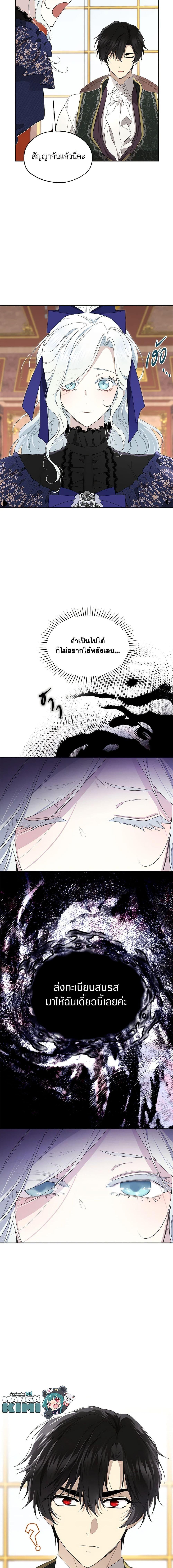 Manga-lc-com อ่านมังงะ อ่านการ์ตูน ออนไลน์ ฟรี I Became the Male Lead’s Stepmother ตอนที่ 1 2 3 4 5 6 7 8 9 10 11 12 13 14 ฟรี ไม่มีโฆษณา Manga-lc - อ่าน มังงะ อ่าน การ์ตูน ออนไลน์ อ่านมังงะ ฟรี